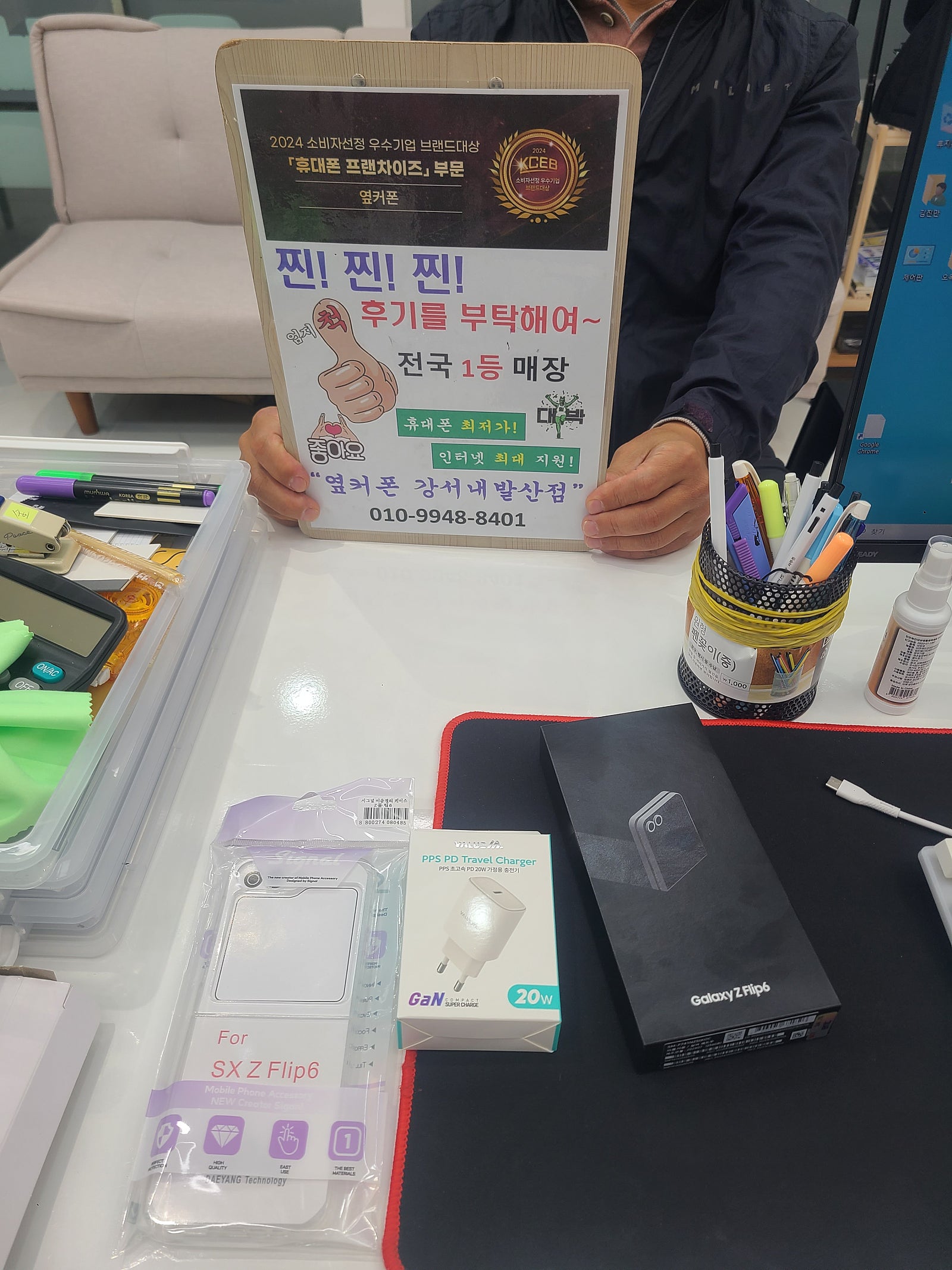 내발산점에서아들폰이랑개통했어요