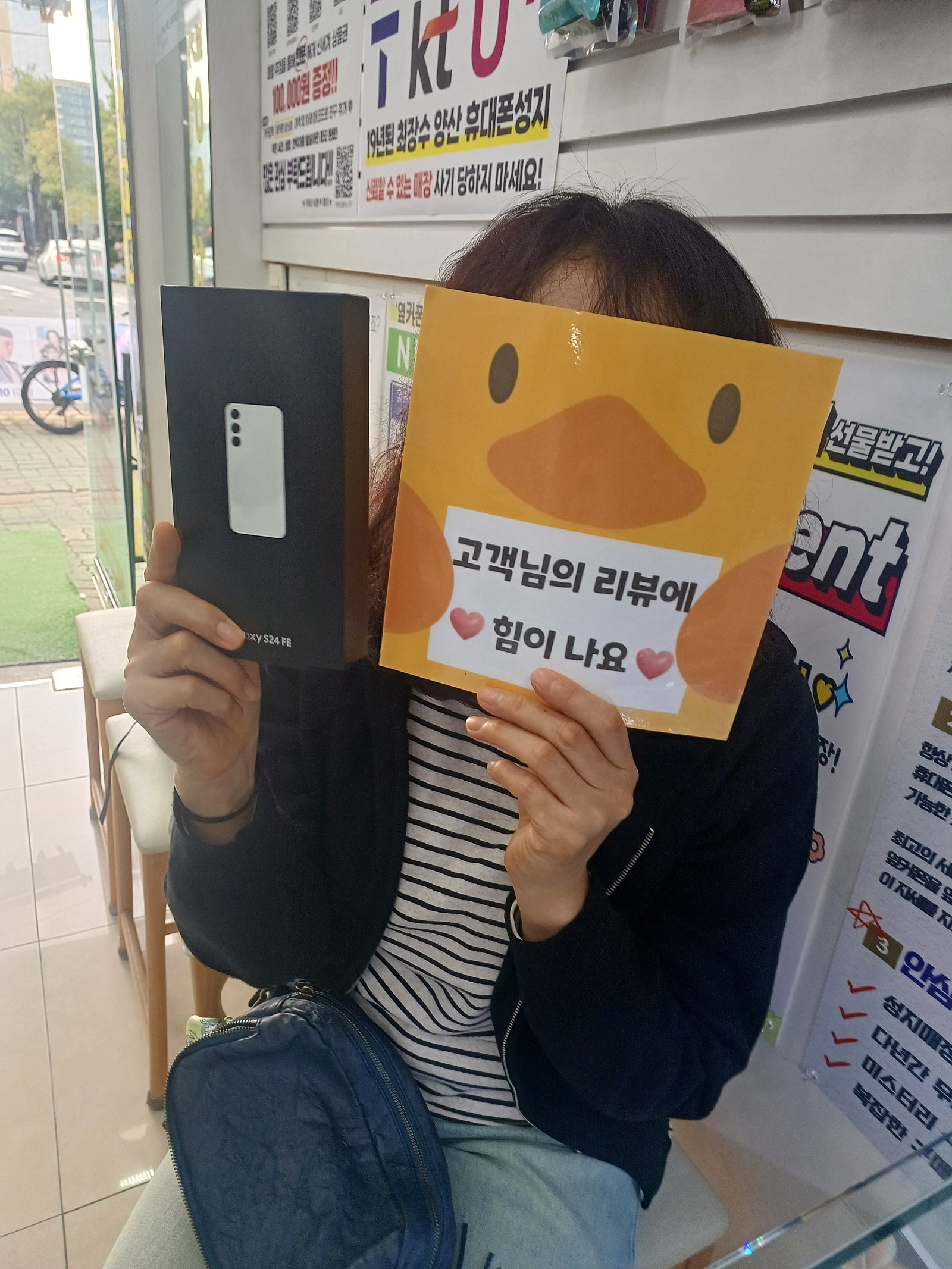 양산옆커폰 최고 ㅎㅎ