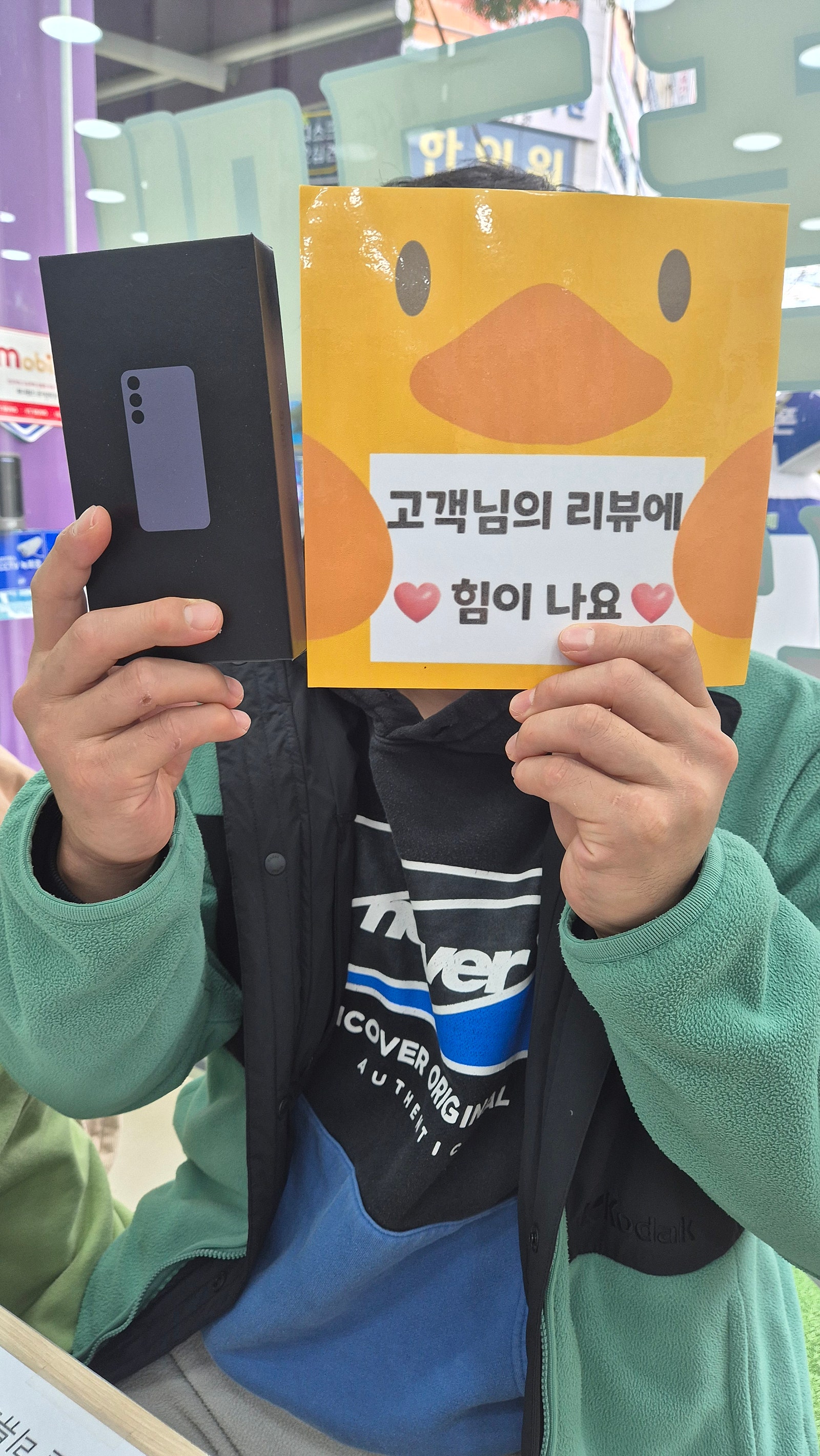 양산 휴대폰성지 1번 옆커폰 양산점ㅎ