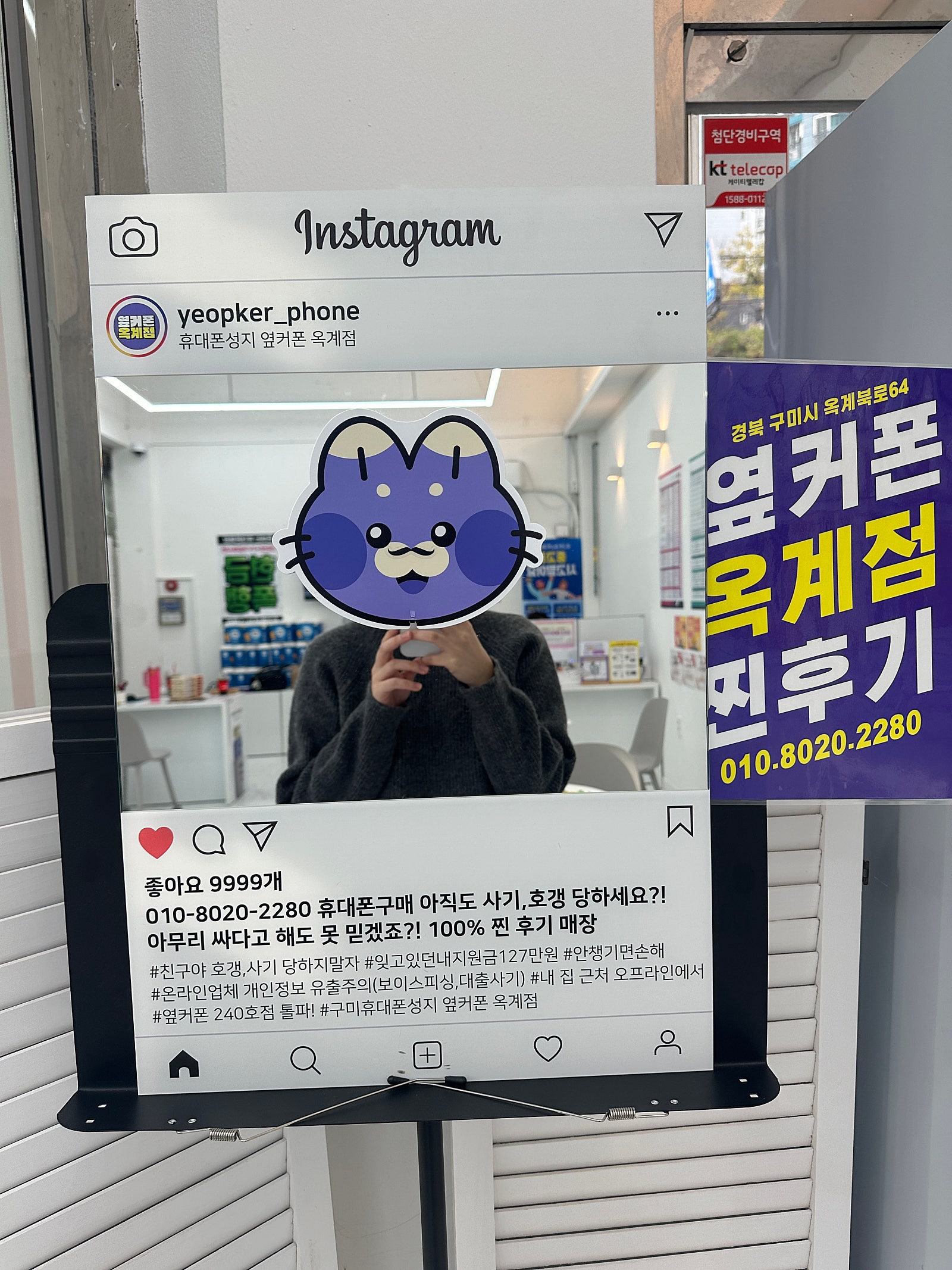 옥계점 아이폰 구매후기