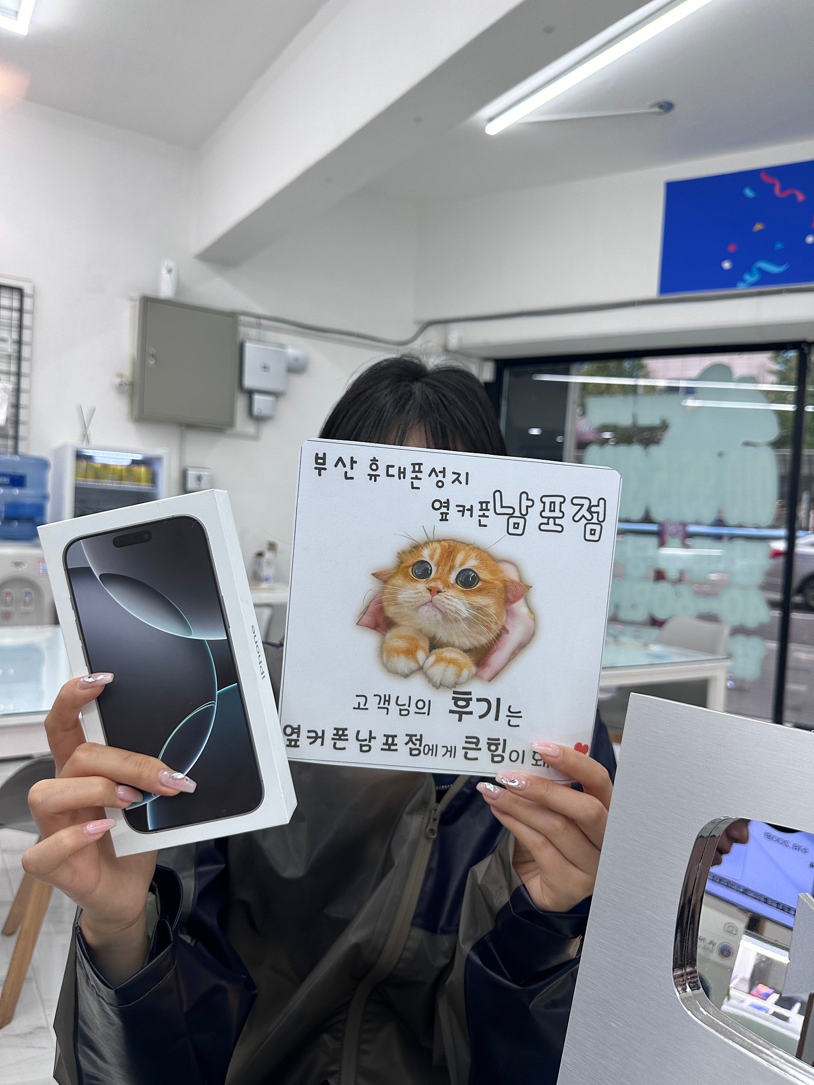 부산휴대폰성지 옆커폰남포점 후기