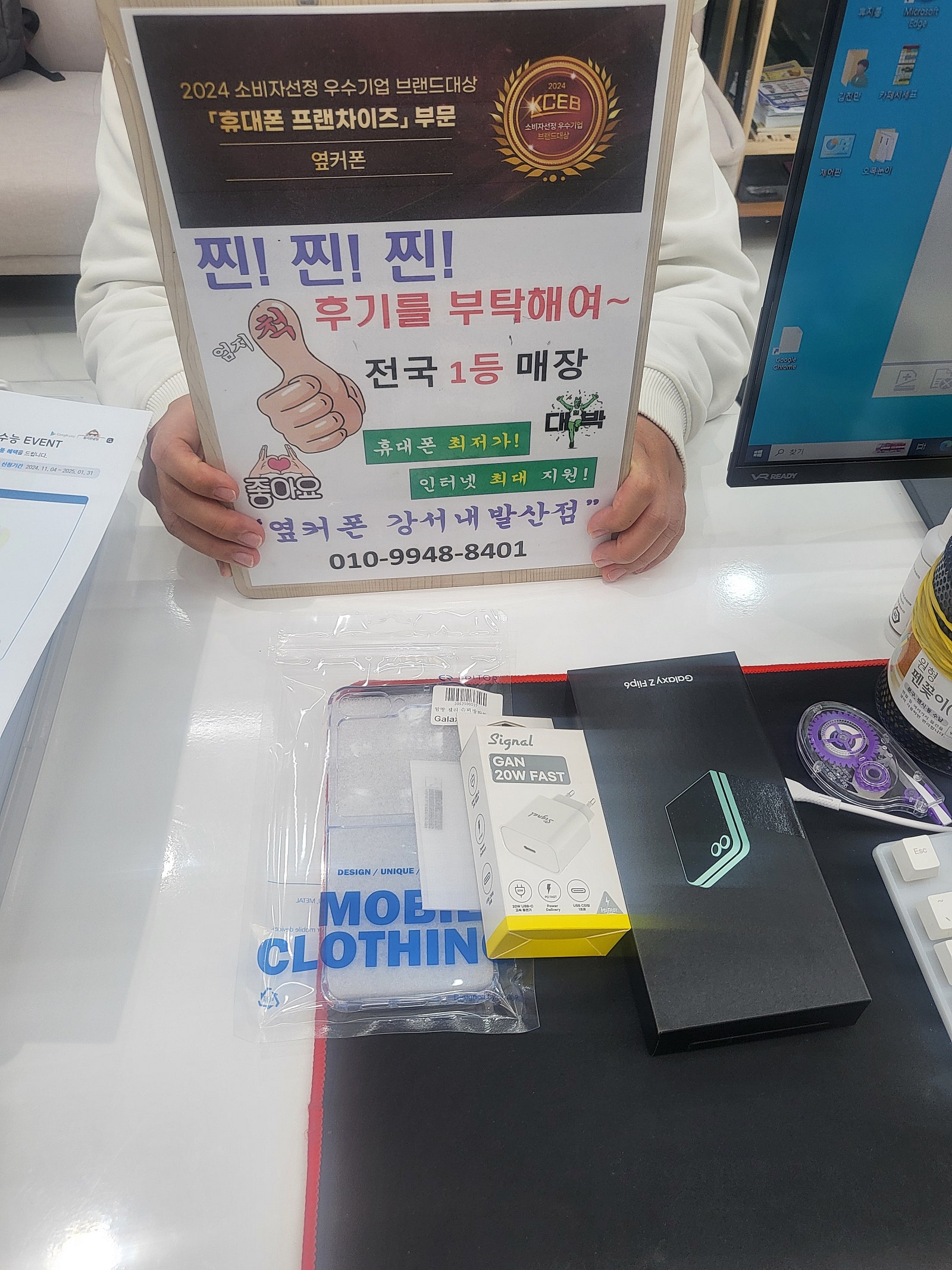 강서구 내발산동 플립6구매