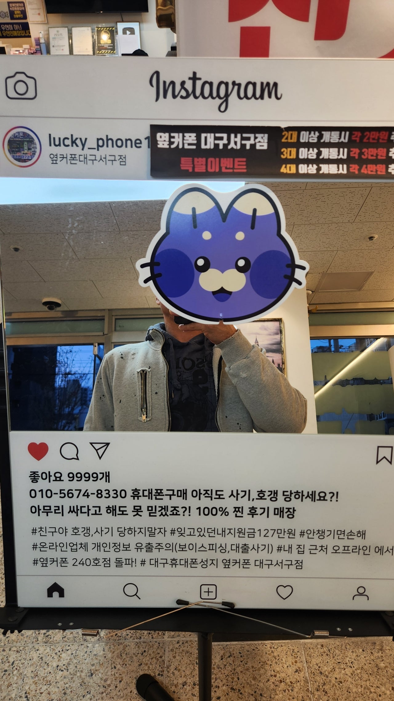 아이폰15는 역시 이원두점장님 대구서구점 3번째방문구매