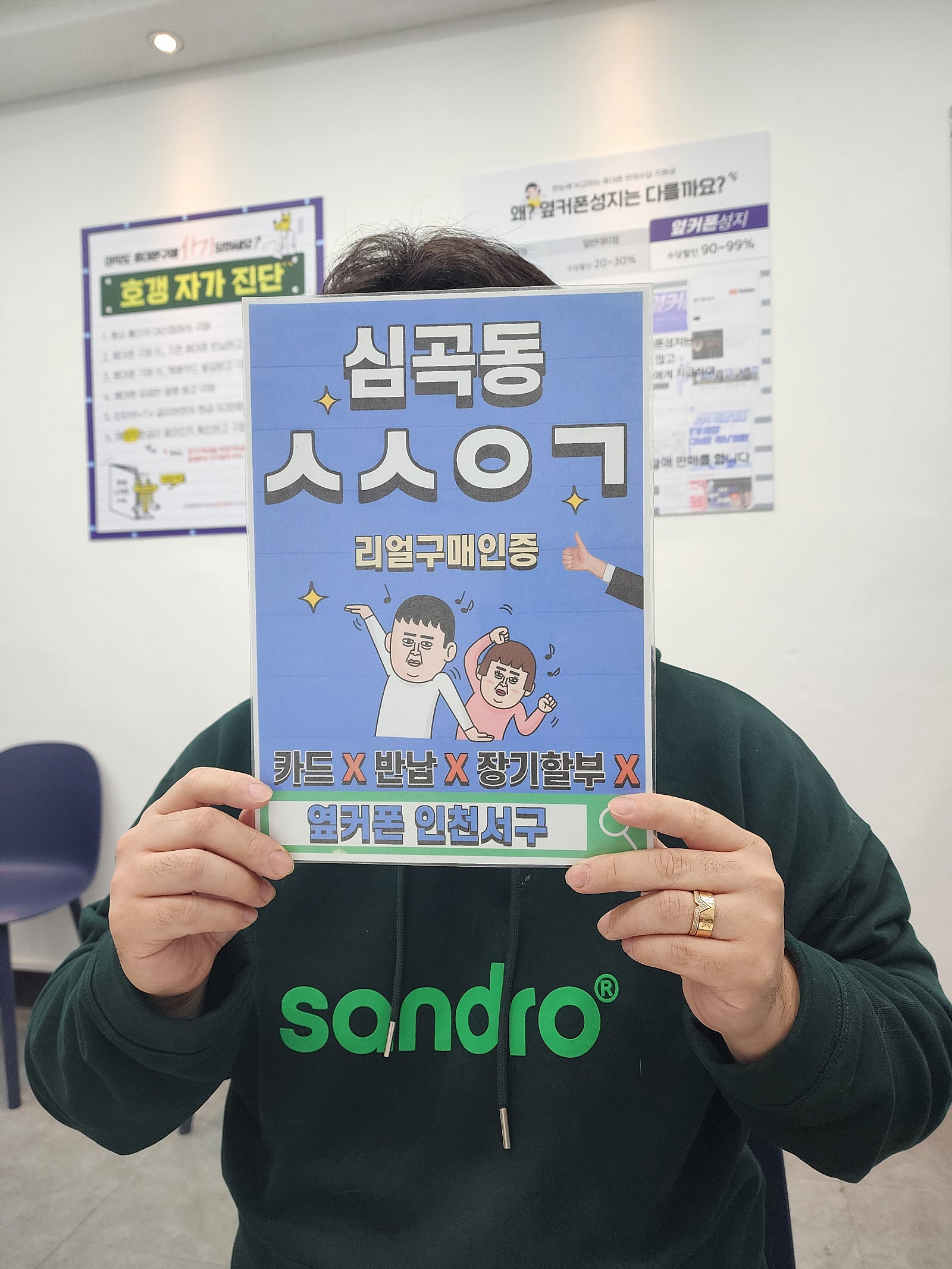 인천서구점 유플러스 기기변경 아이폰16