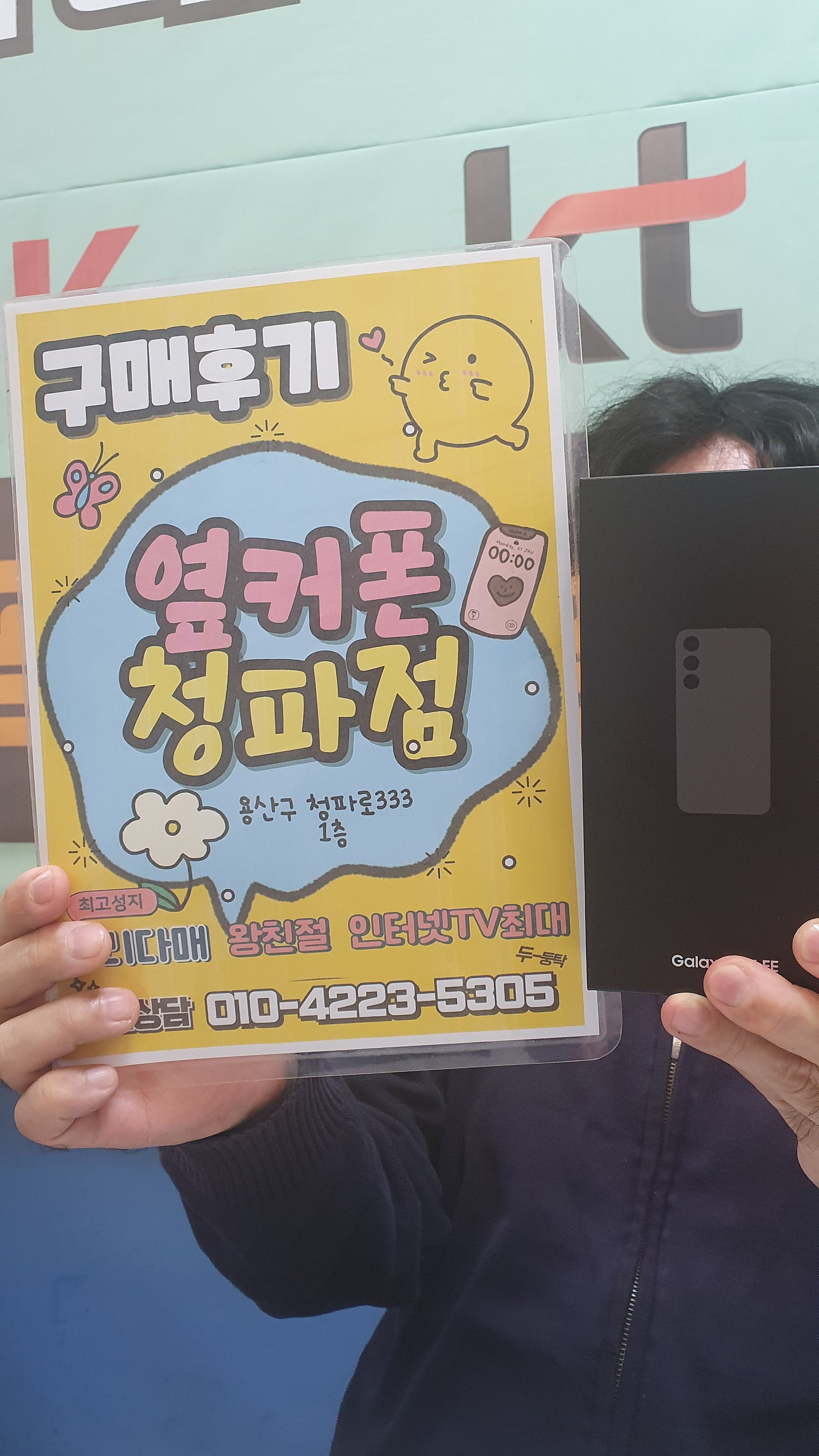 청파점후기