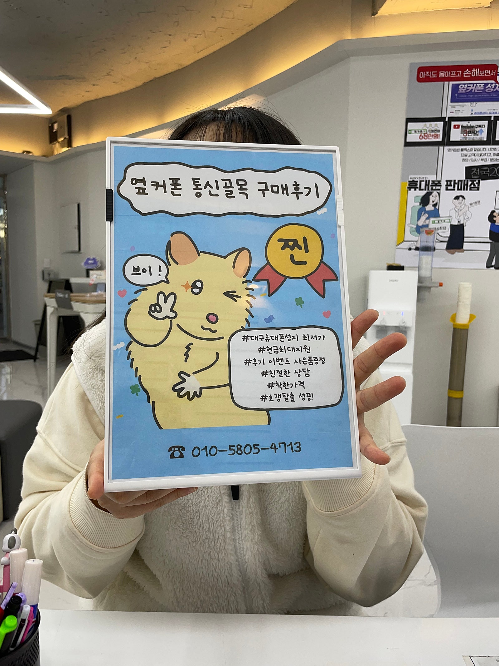 대구 통신골목점에서 개통했습니다 ㅎ