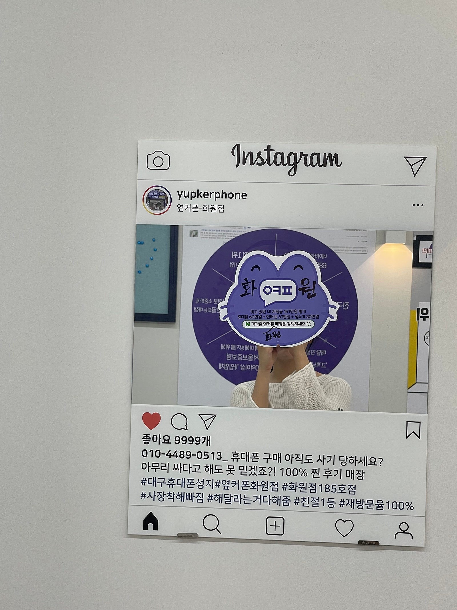 화원점 아이폰 16프로
