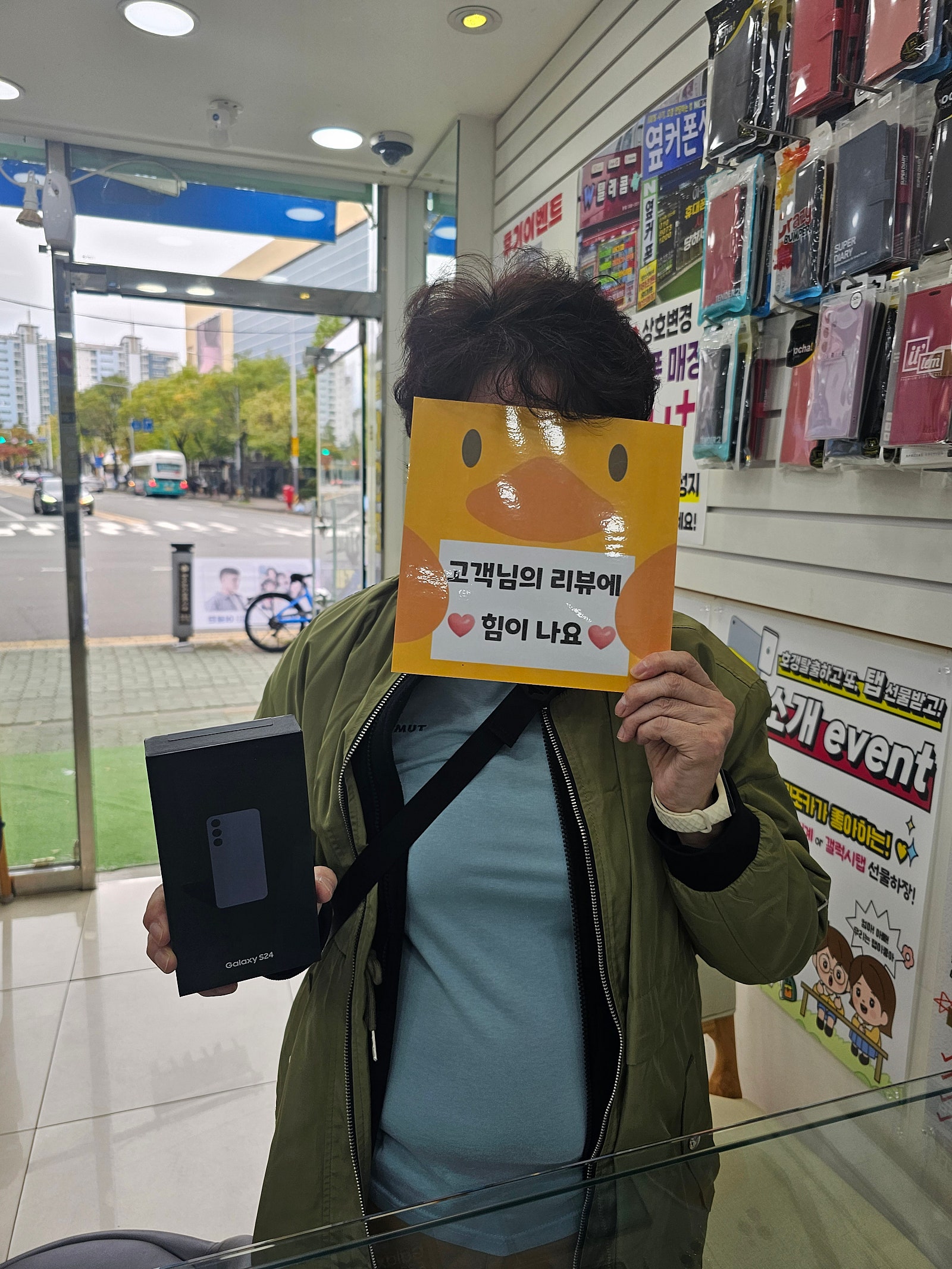 양산 옆커폰 최고