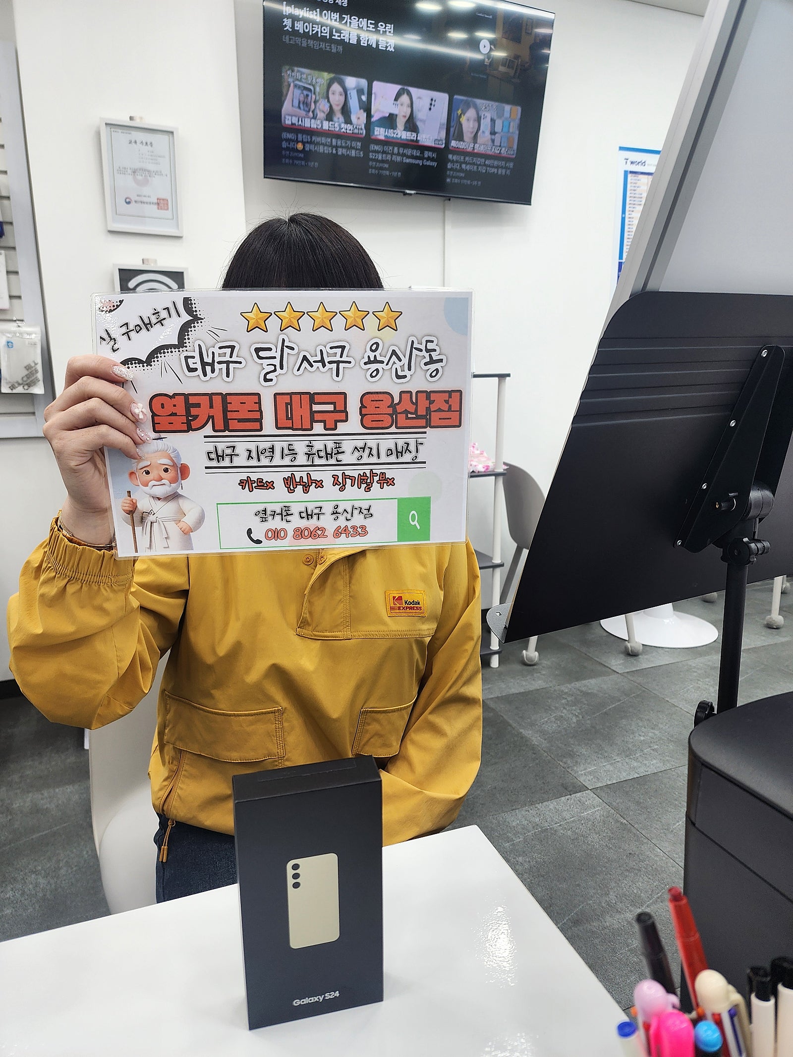 용산점 24 구매후기