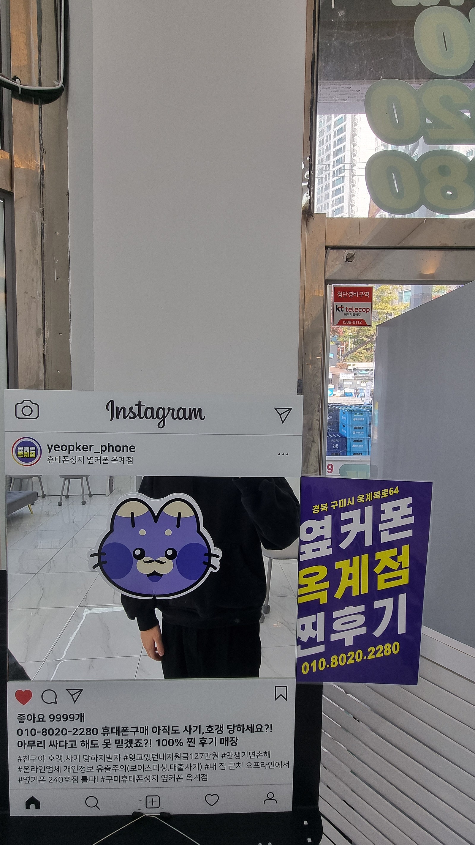 옥계점 아이폰16프로