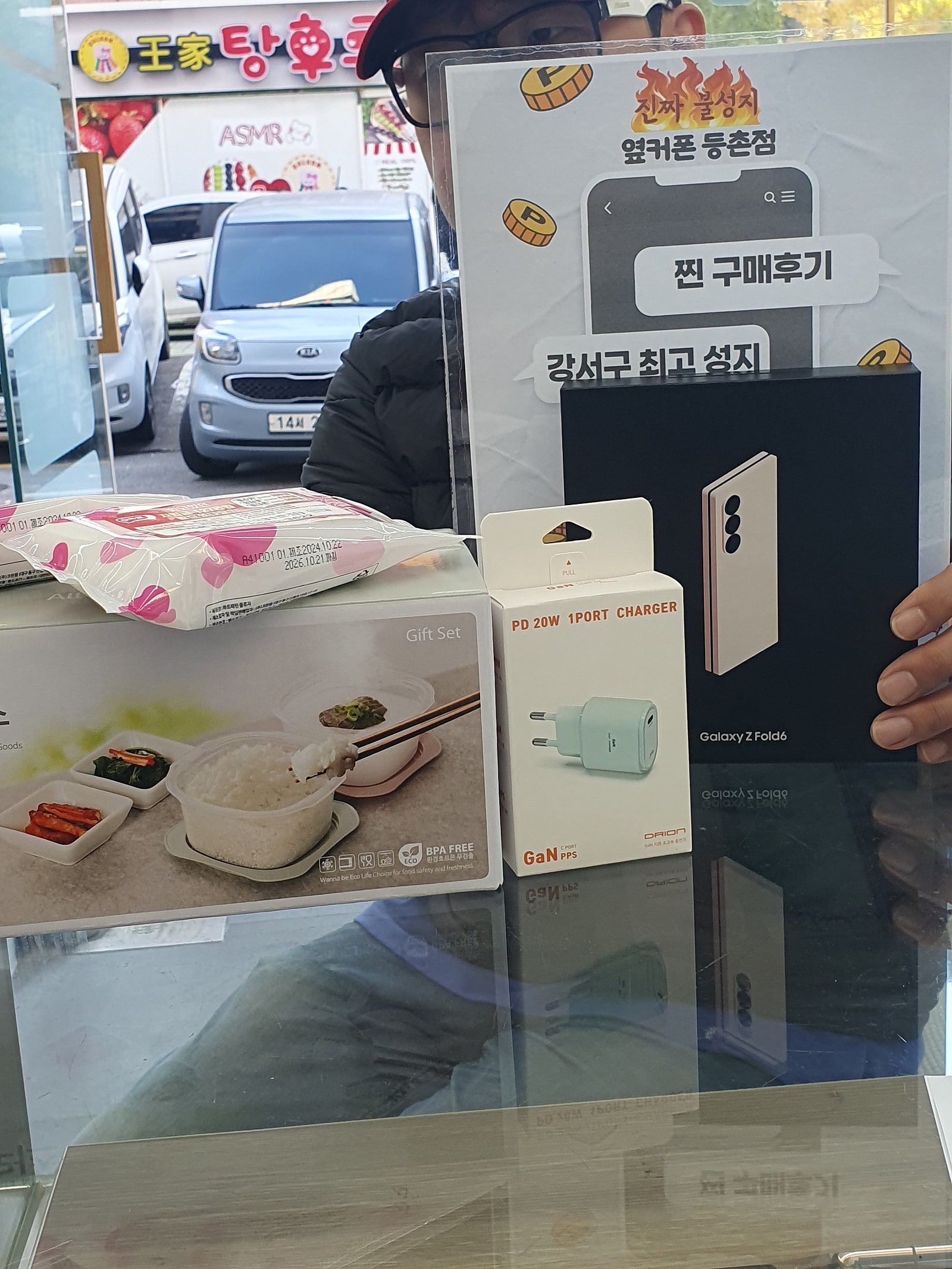 등촌점에서 폴드6 잘샀네요