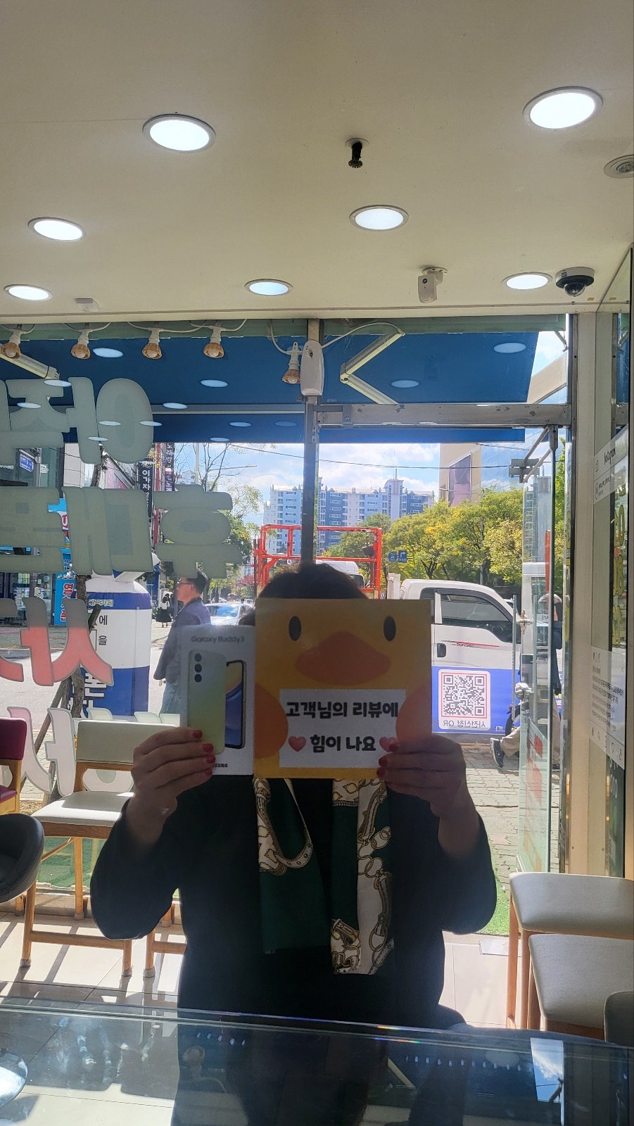 양산옆커폰 이래도 되나요