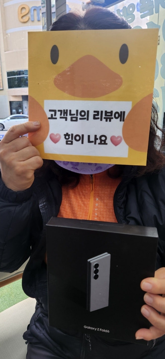 양산휴대폰성지 양산 옆커폰 성지 최고