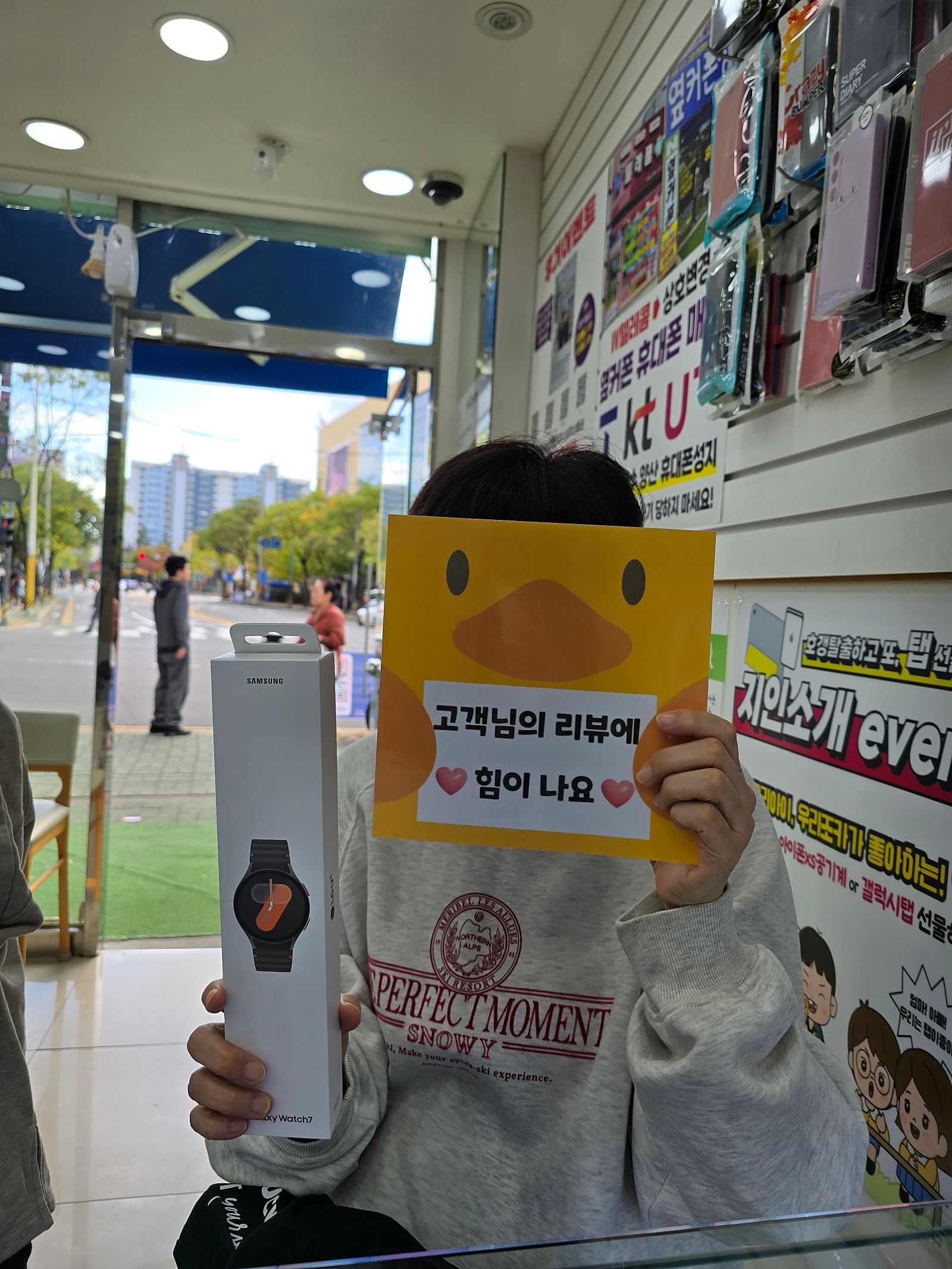 옆커폰 양산점 찐후기ㅎ