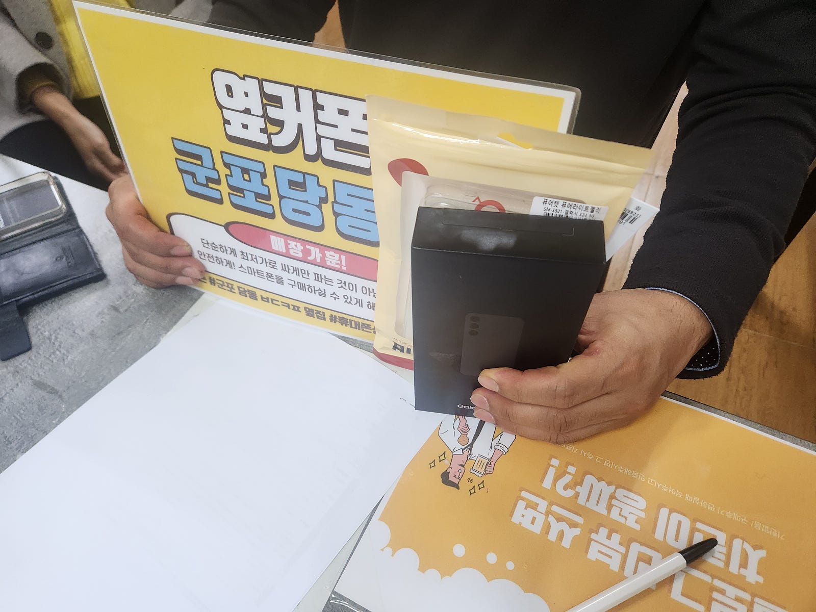 월요일 lg번이 s24 인터넷 티비 후기