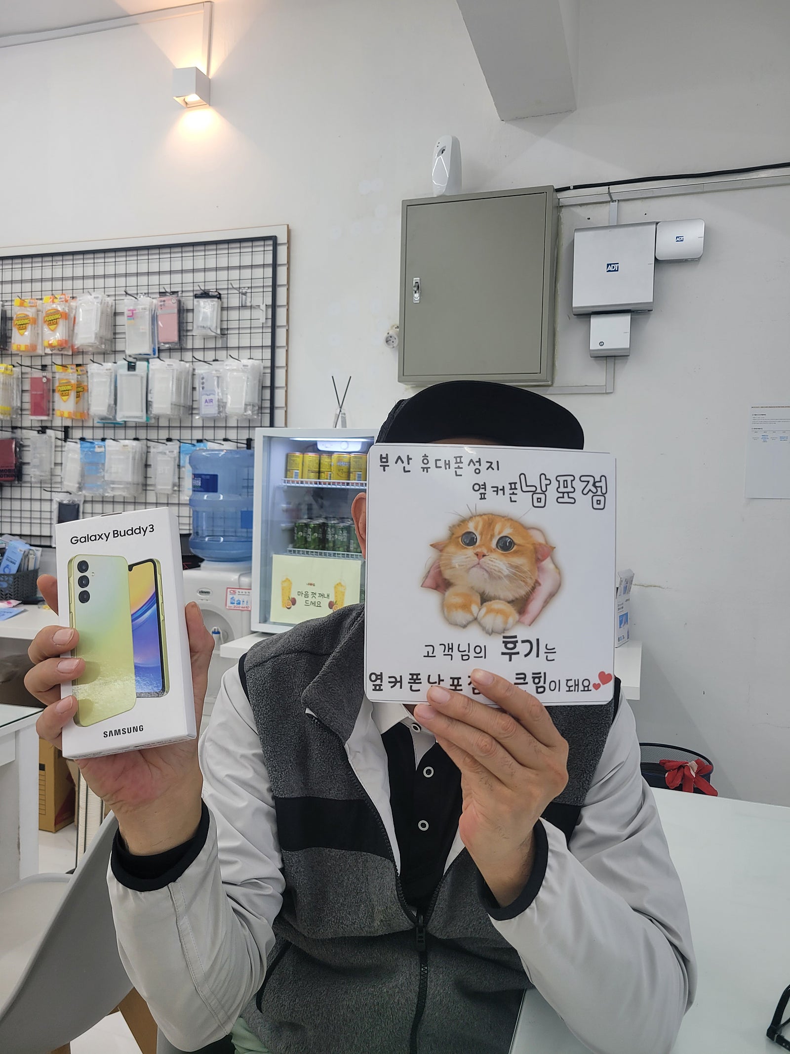 부산휴대폰성지 옆커폰남포점후기