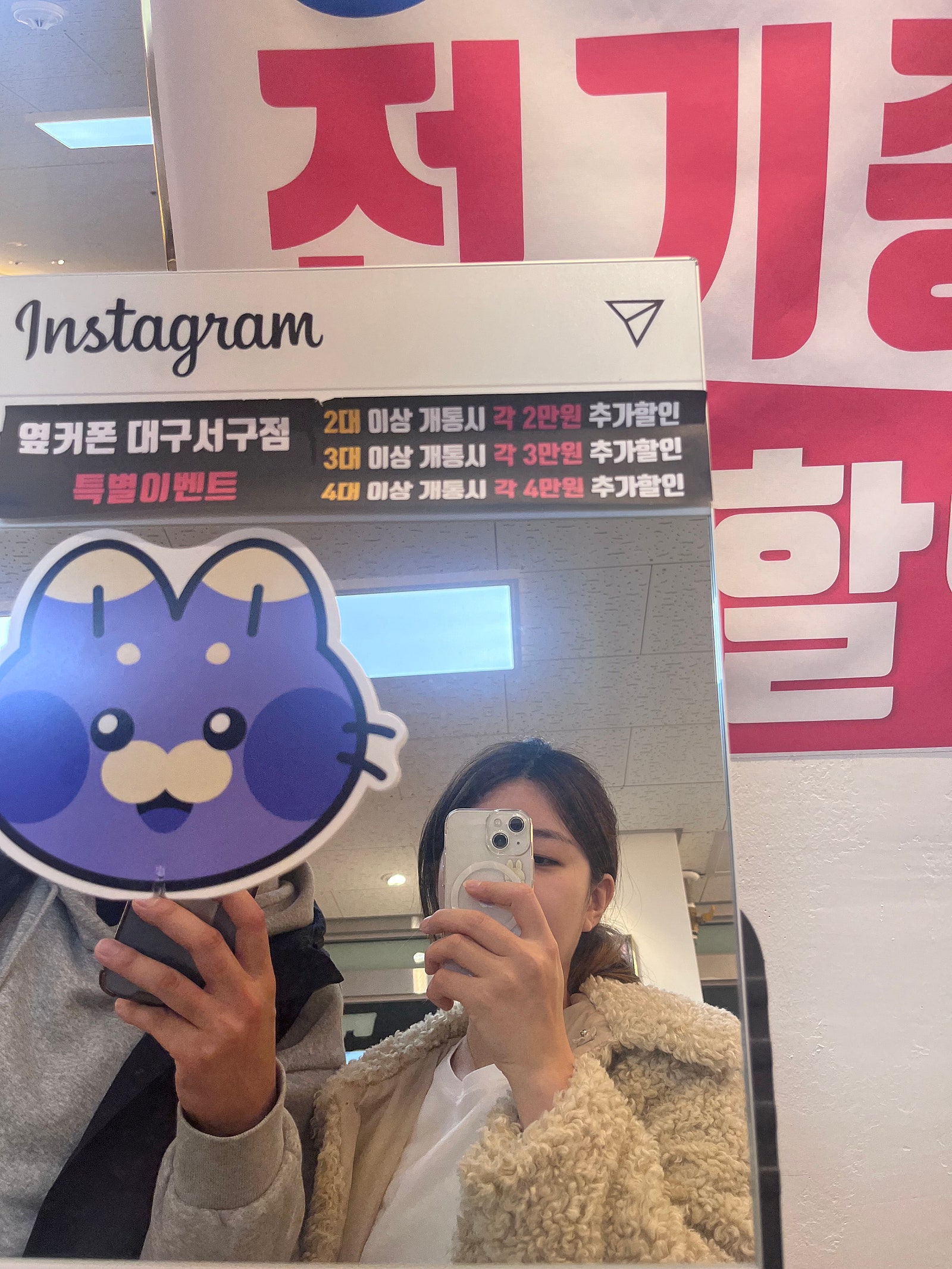 대구 옆커폰서구점 이원두점장님에게 바꿨어요