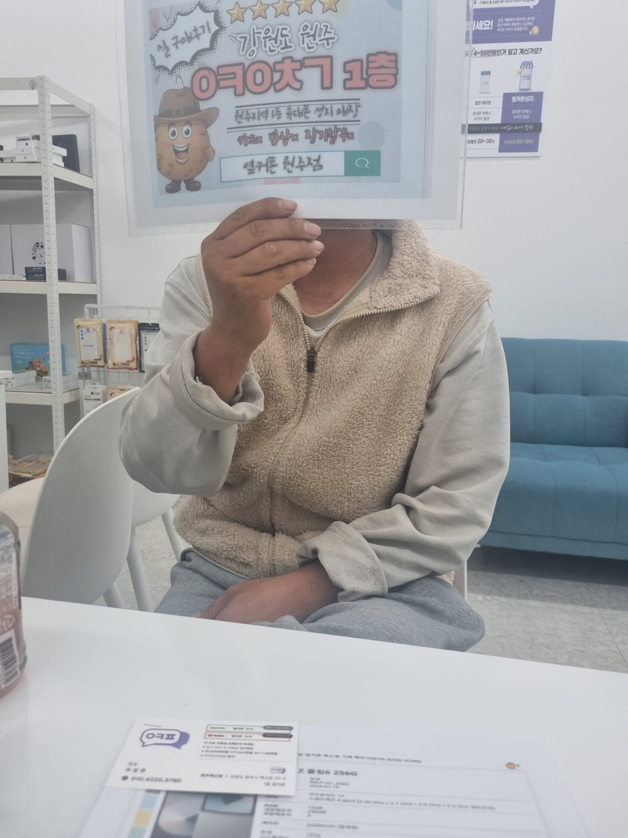 원주혁신점 플립6 구매후기