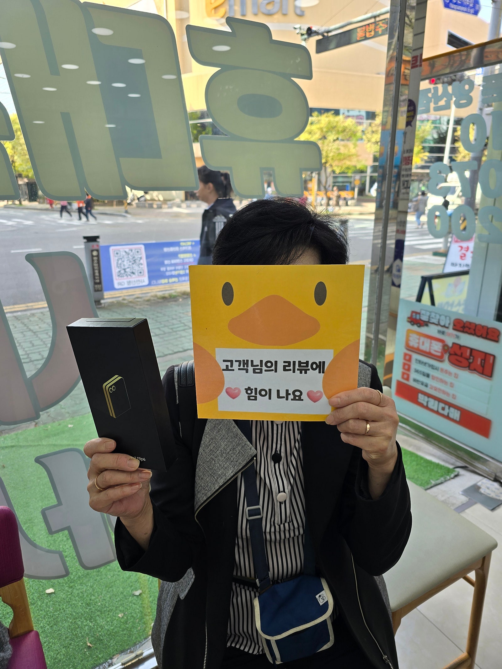양산 수능생 할인도 한다네요 굿