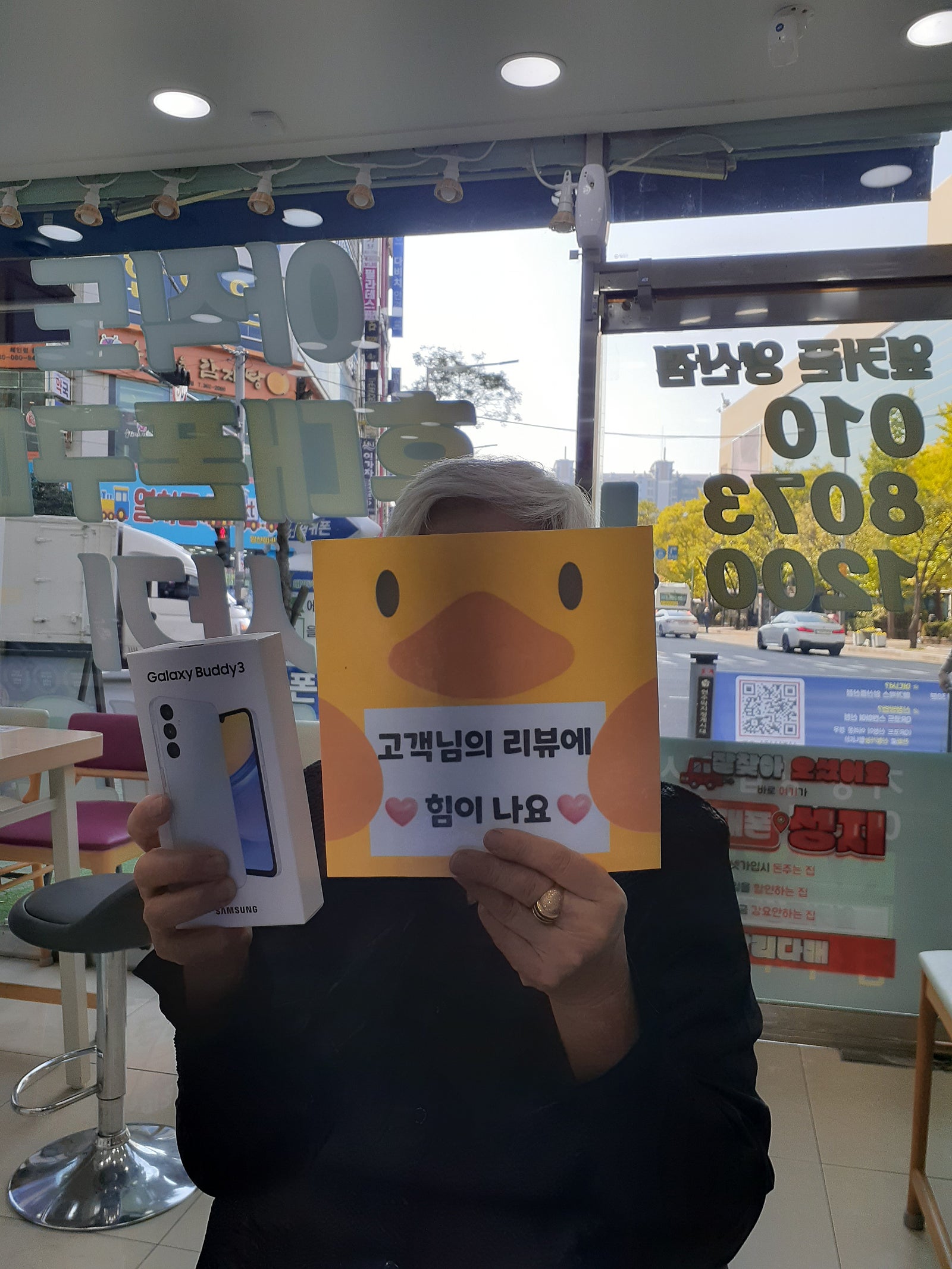 휴대폰 성지가 저렴해서 와봤어요