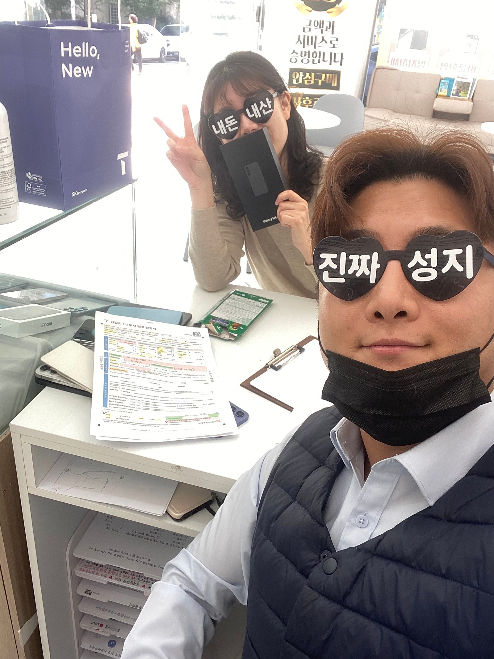 울산동구 휴대폰 후기 전하점후기