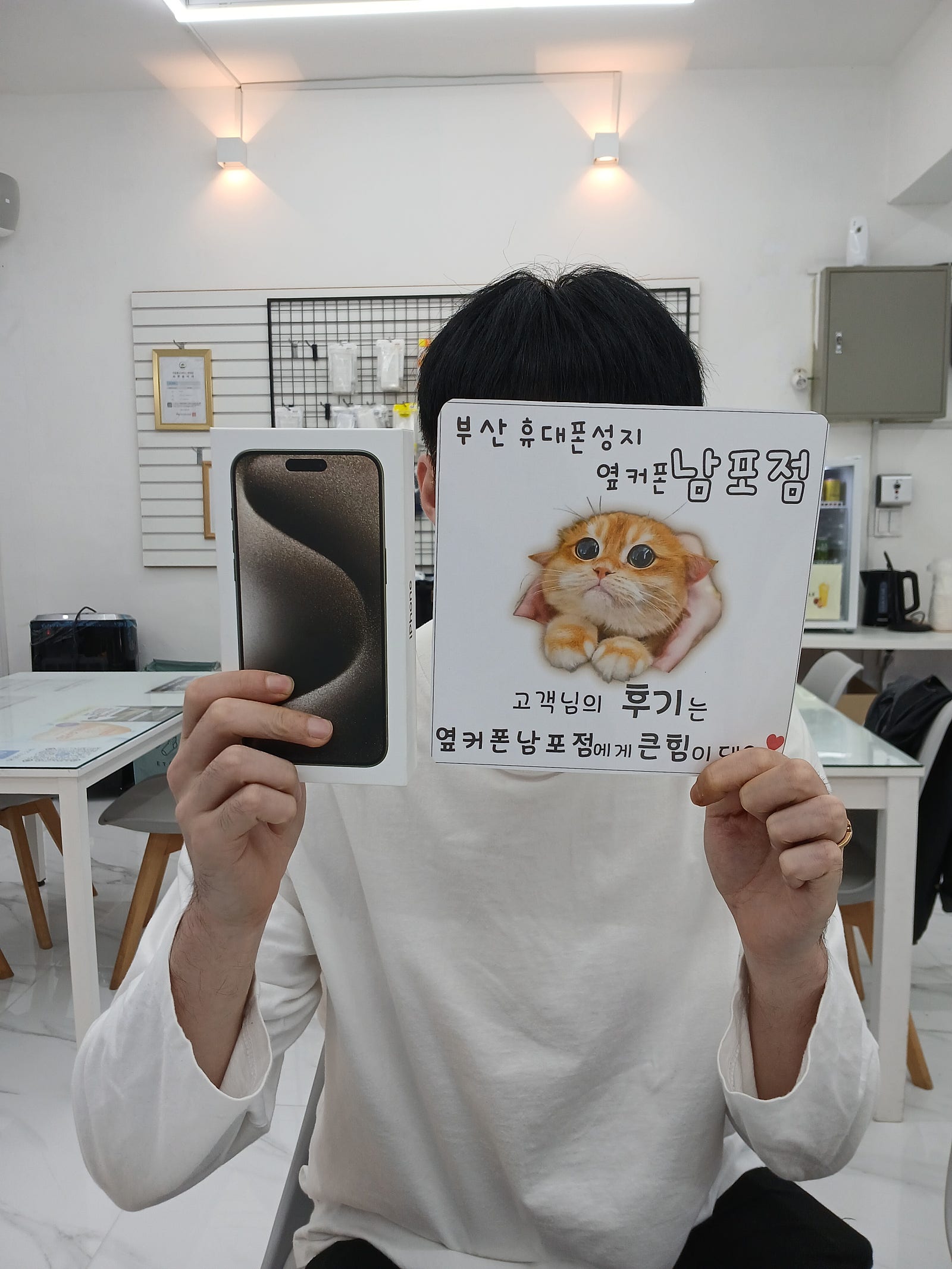 부산휴대폰성지 옆커폰 남포점 후기