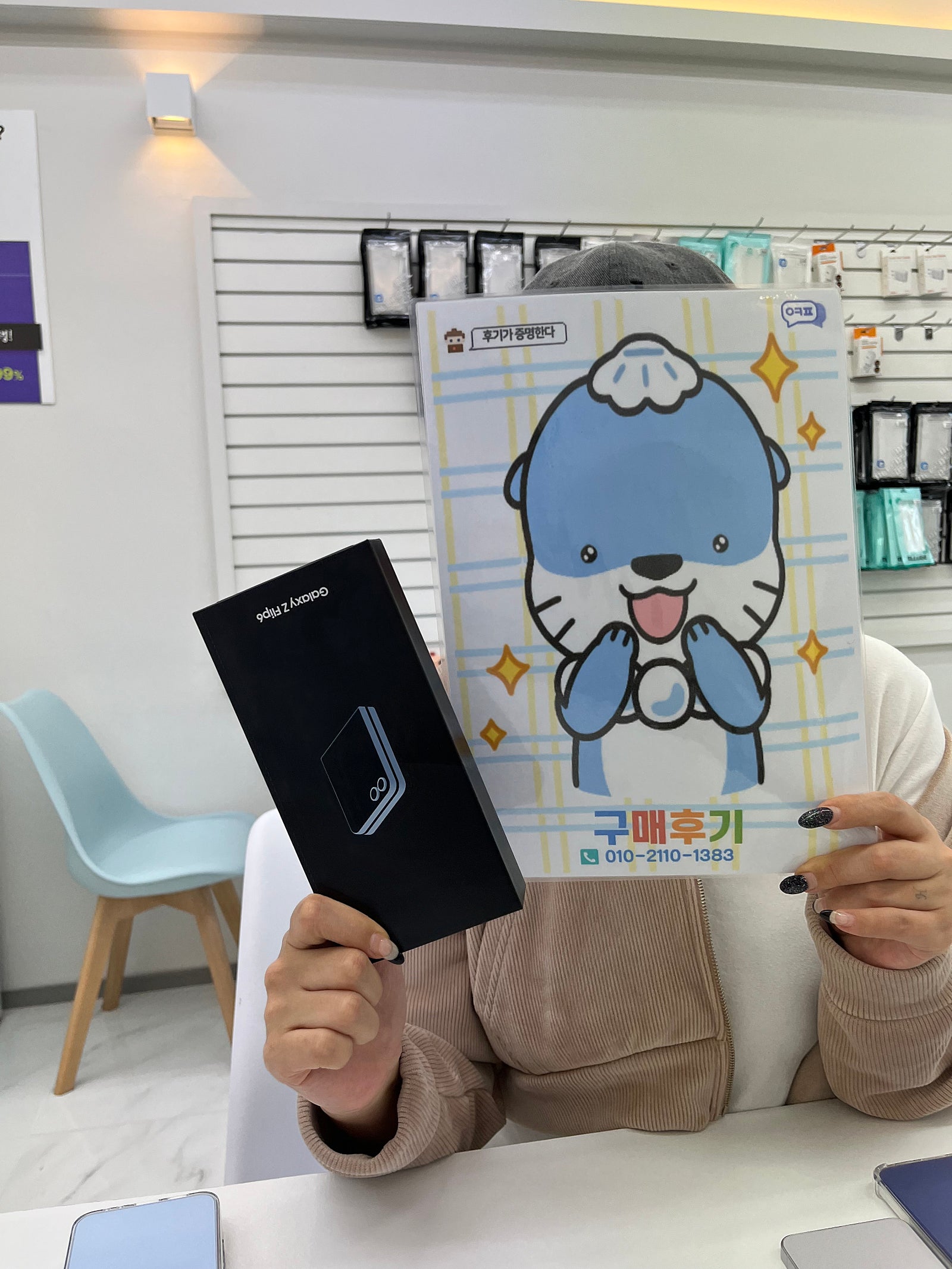충무공동점 구매후기