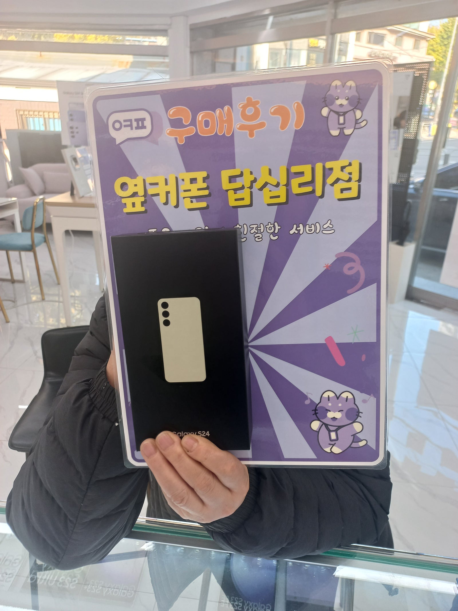 옆커폰 답십리점에서 구매요ㅎㅎ