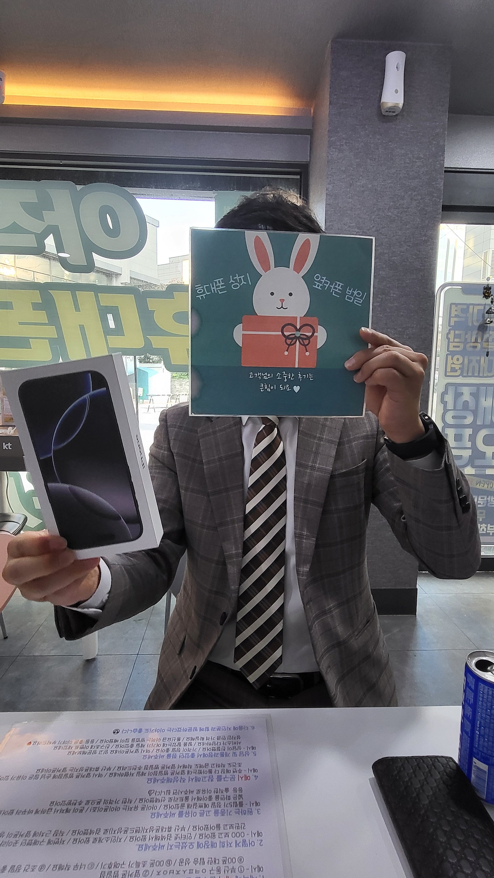 범일점후기