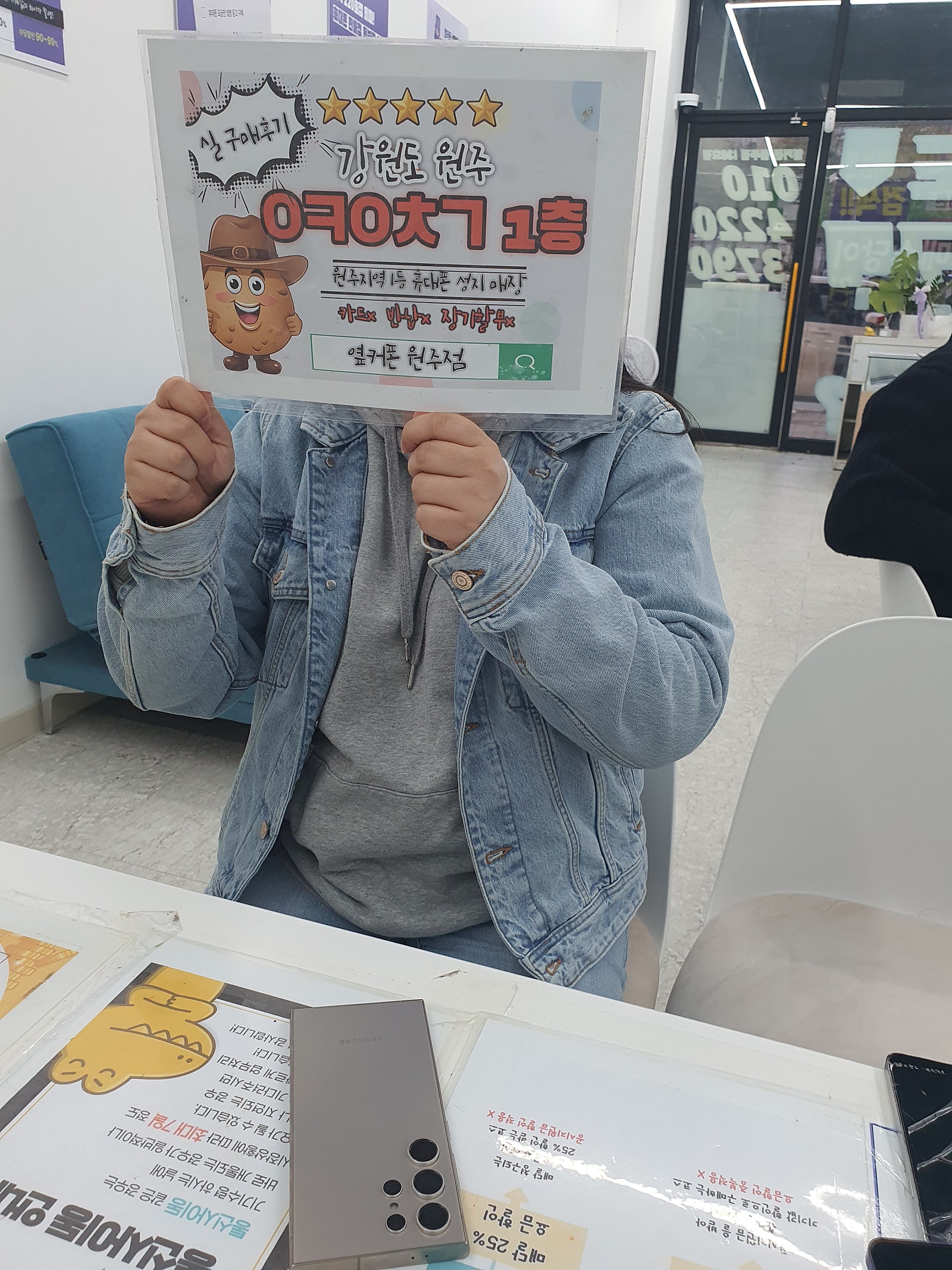 원주혁신점 후기