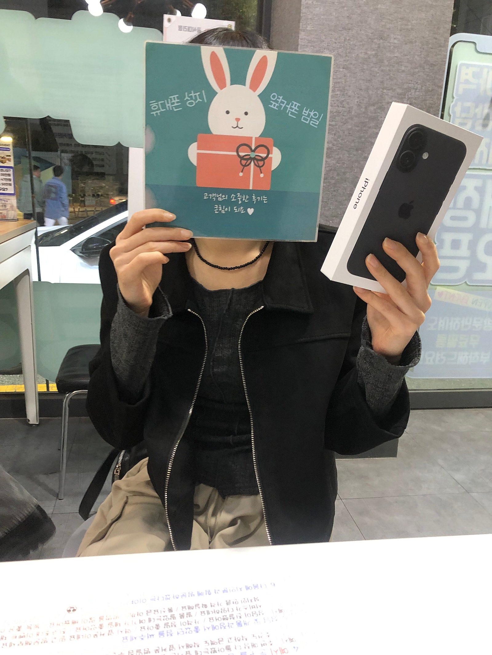 범일 옆커폰에서 샀어요