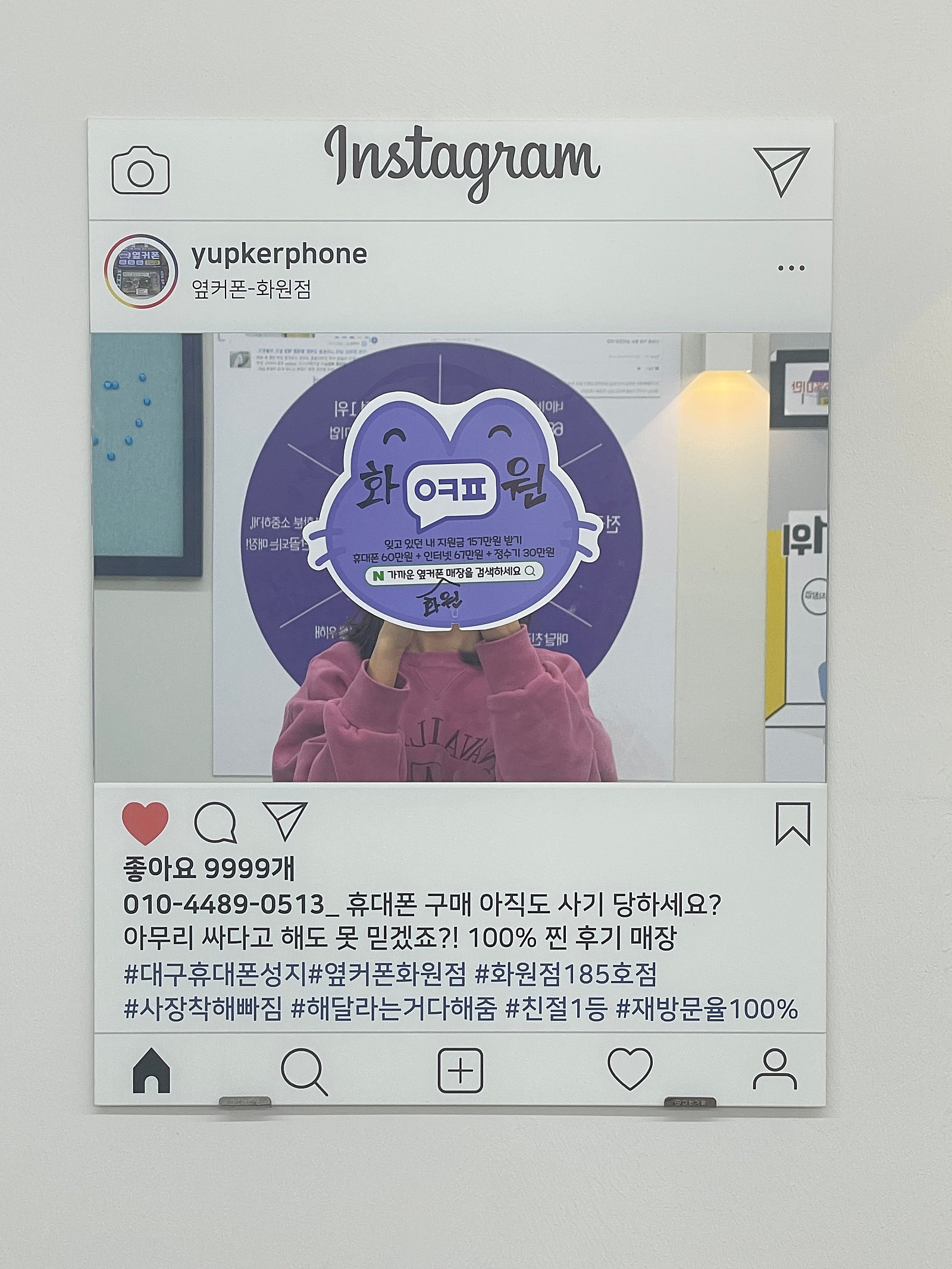 화원점 아16프로 지원금. 마니받고. 바로개통함