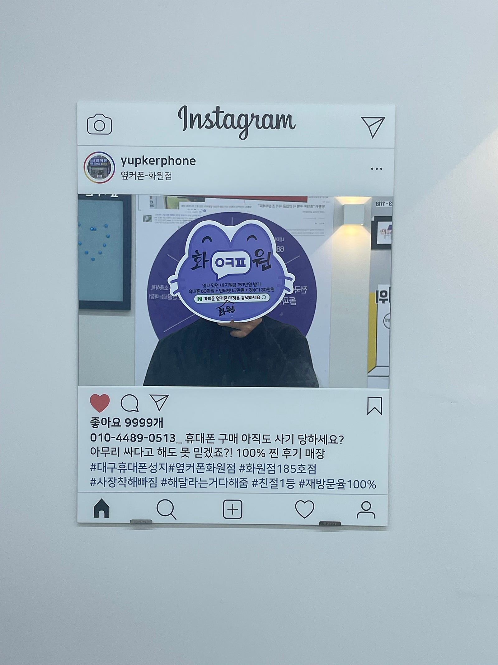 화원점 아이폰 16pro 빠르고 저렴하게샀어요!