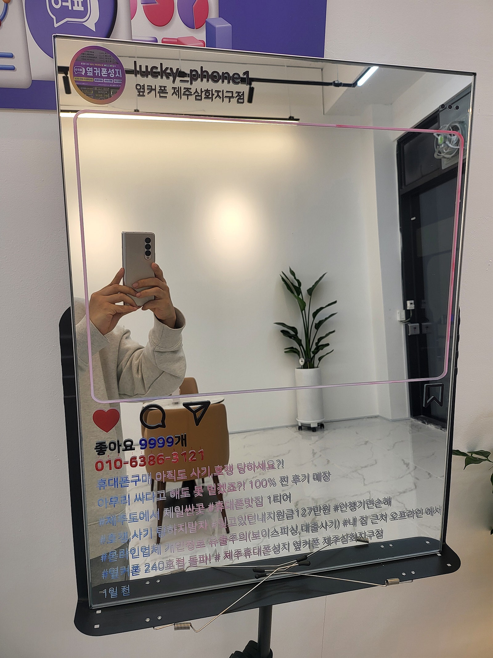 옆커폰에서 개통했어요!!