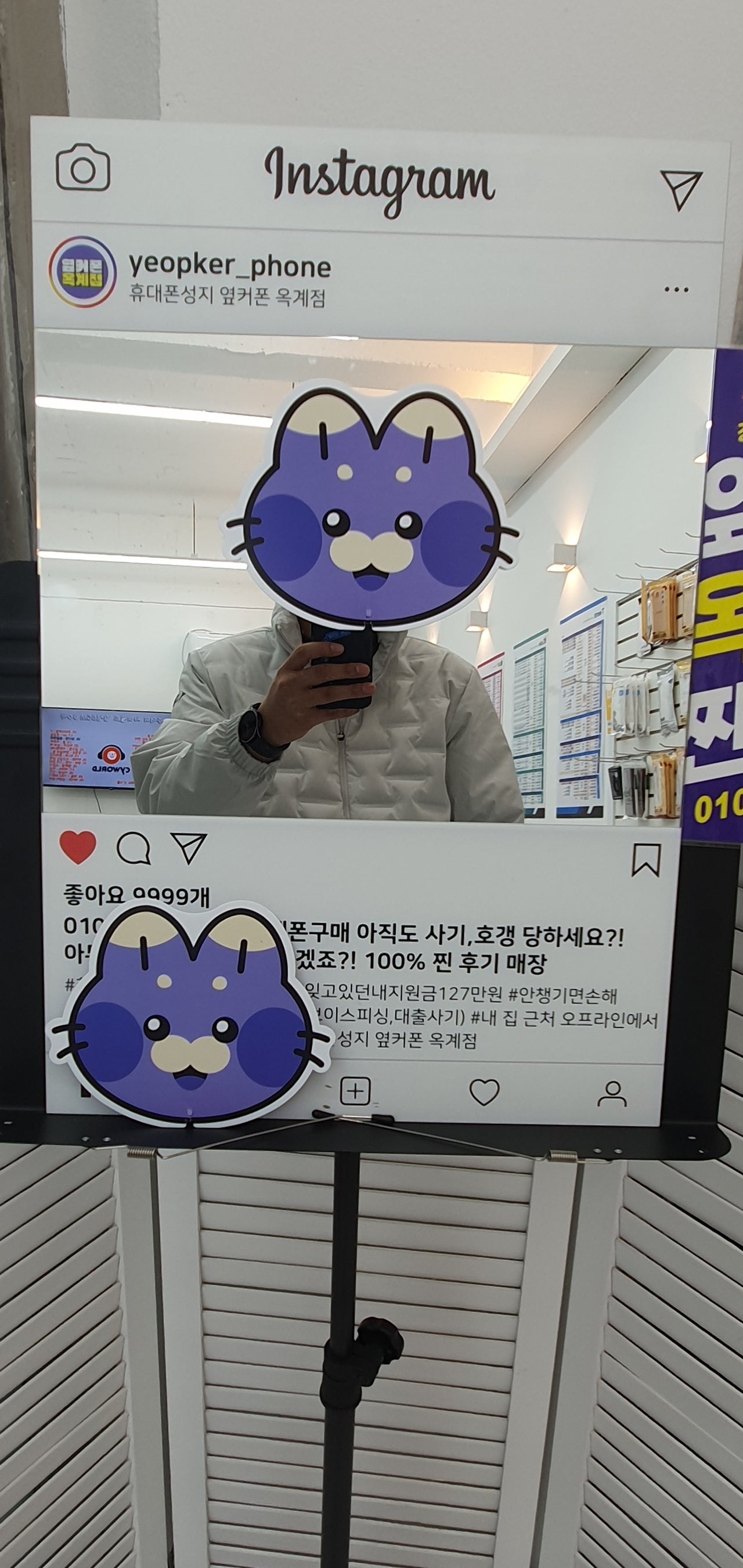 옥계점 젤싸네요
