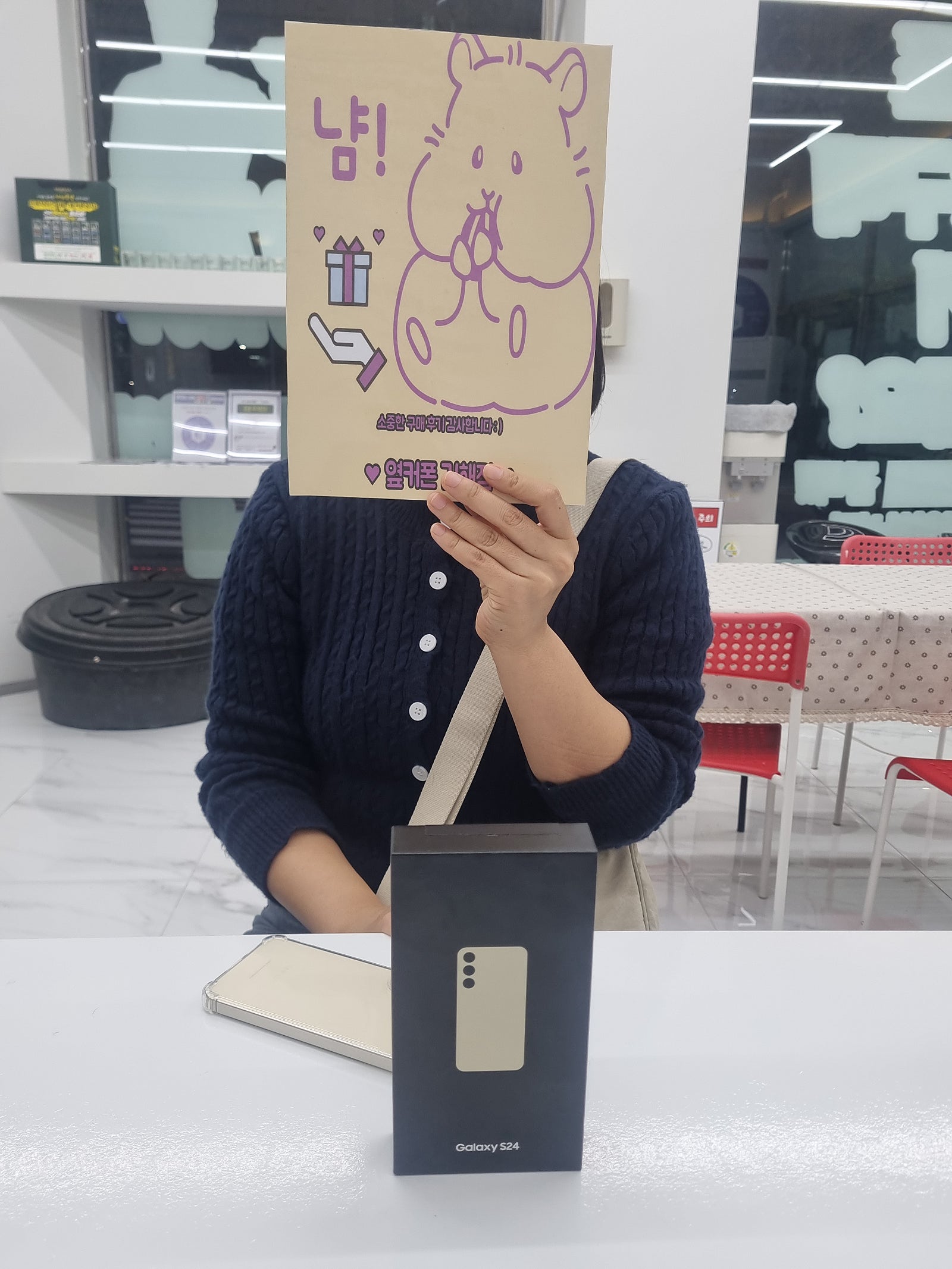 김해 율하점 갤럭시S24 구매후기!!!