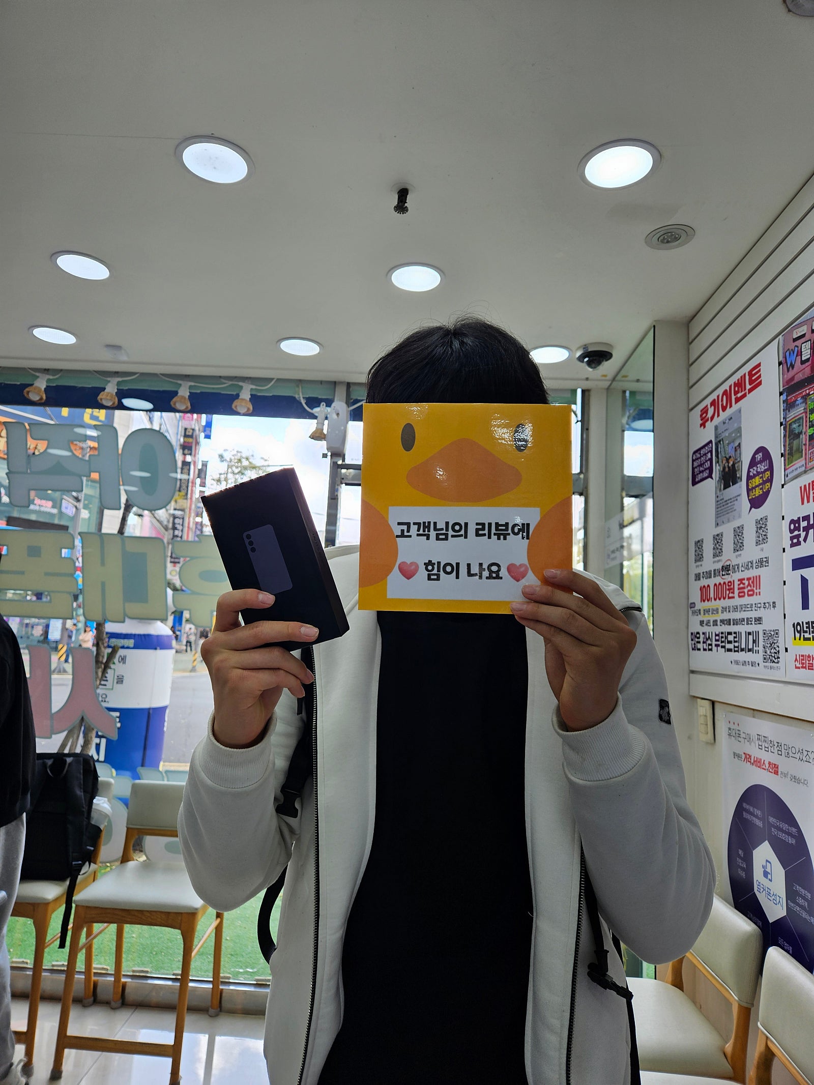 요즘은 친구따라 성지간데요