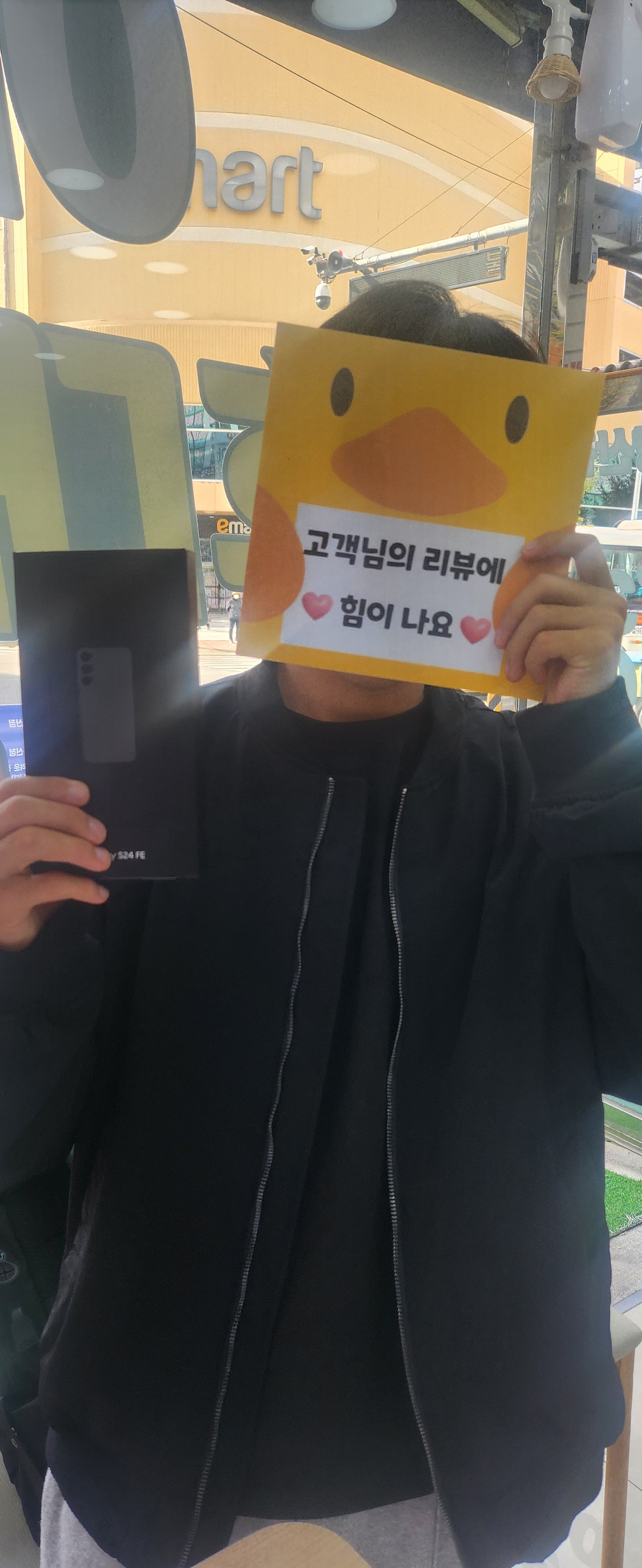 옆커폰 양산점 ㅎㅎ