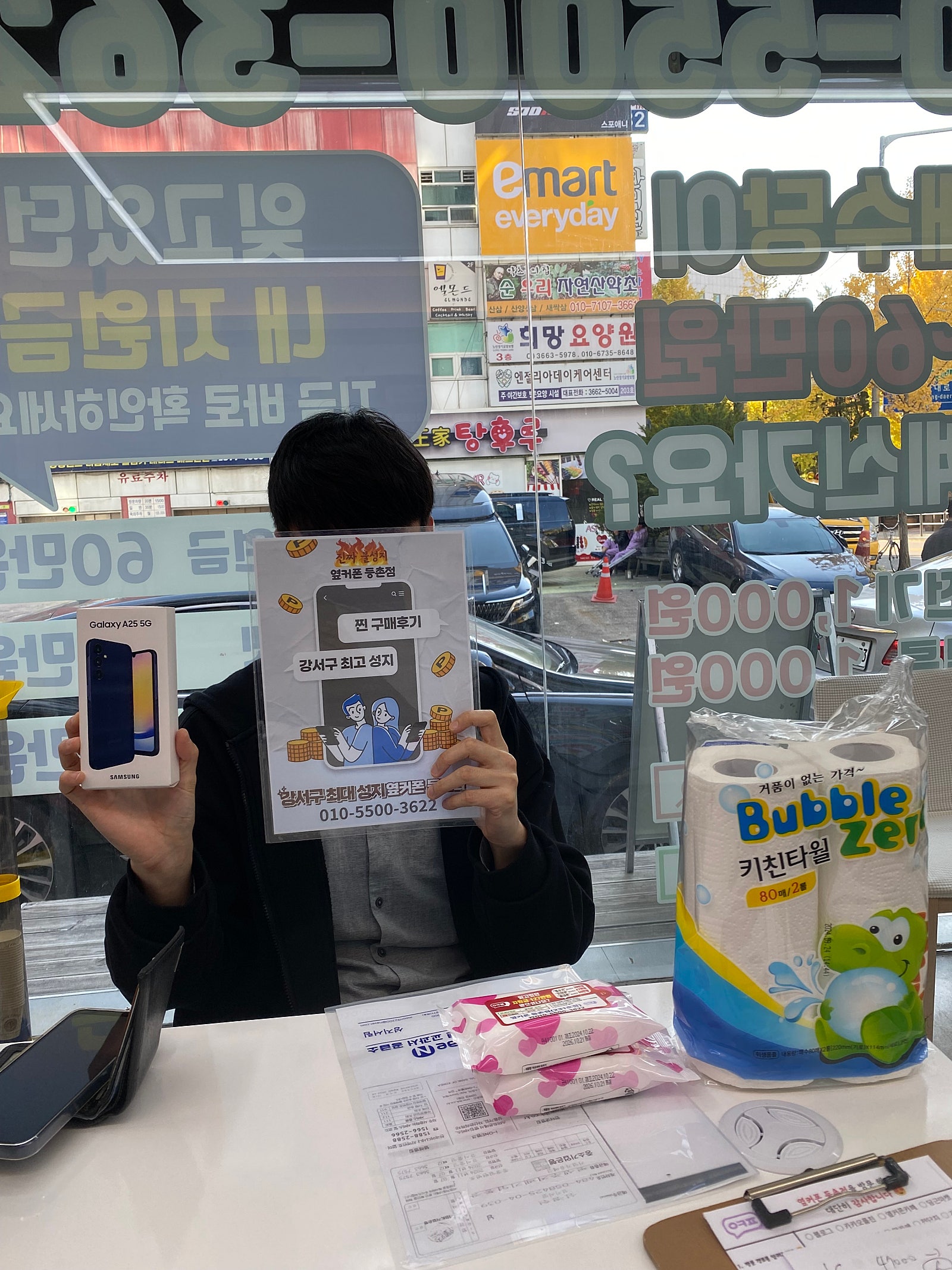 등촌점 아이폰 구매후기