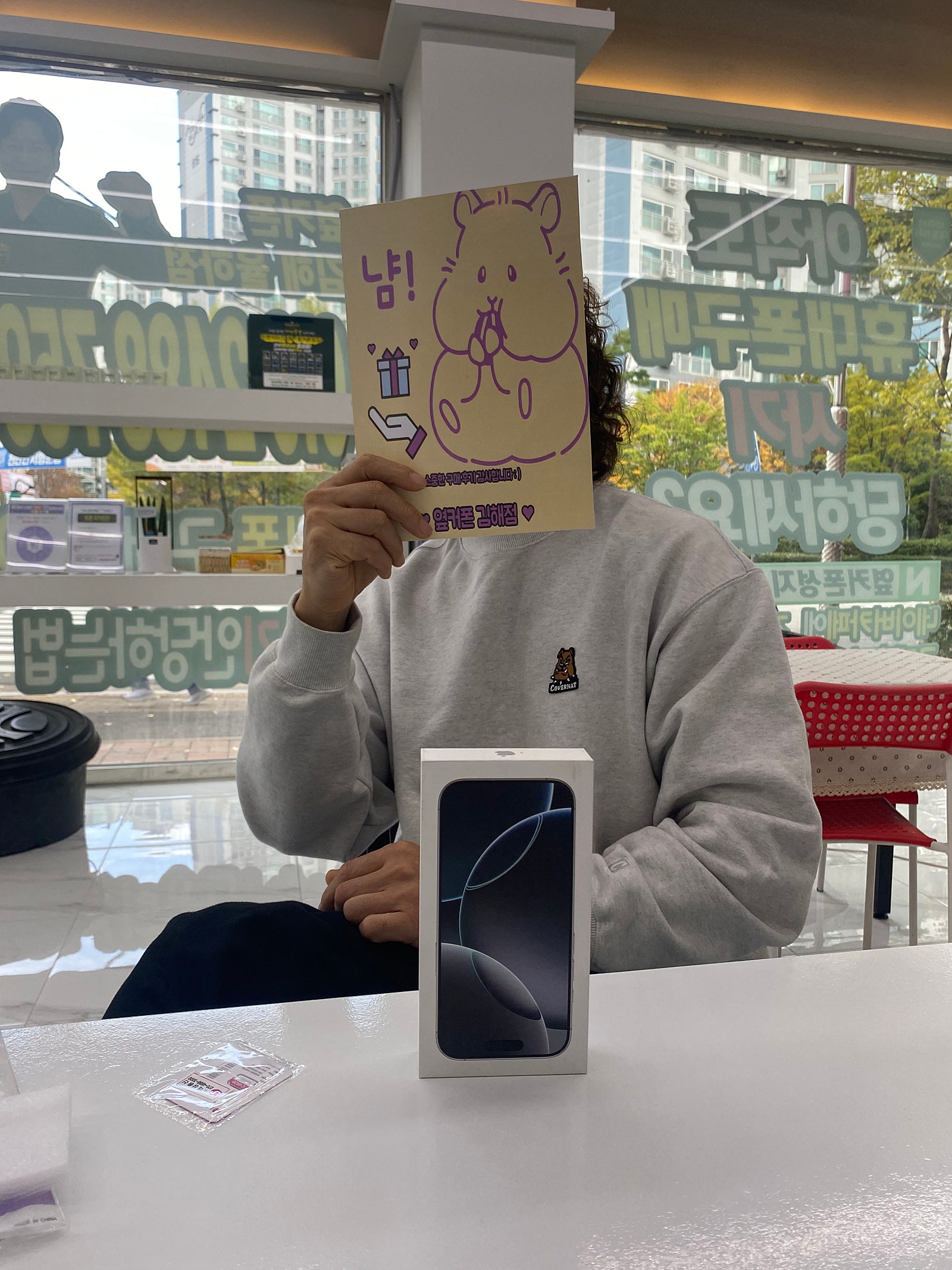 옆커폰 김해율하점 후기 아이폰16프로 구매