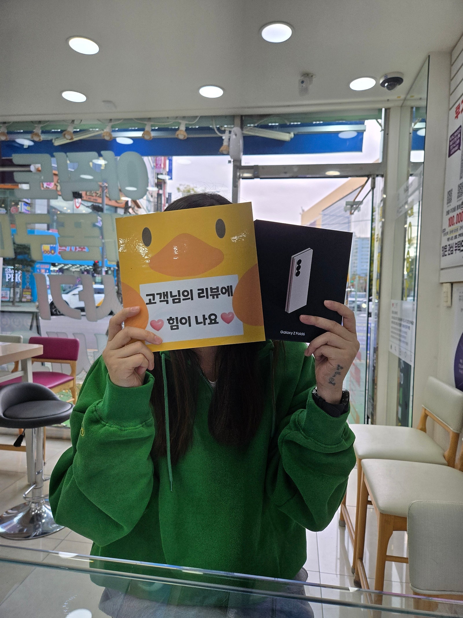 휴대폰 파손되서 왔어요