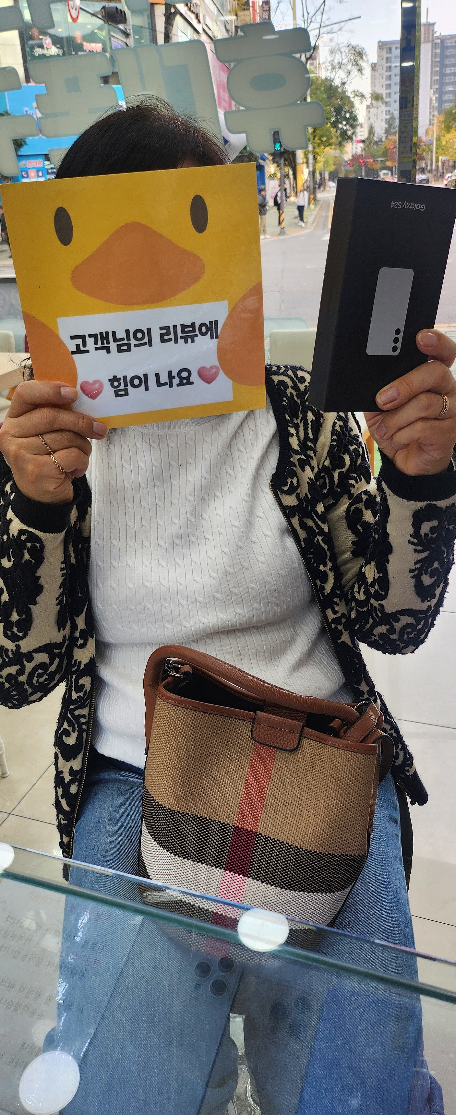 옆커폰 양산점 후기