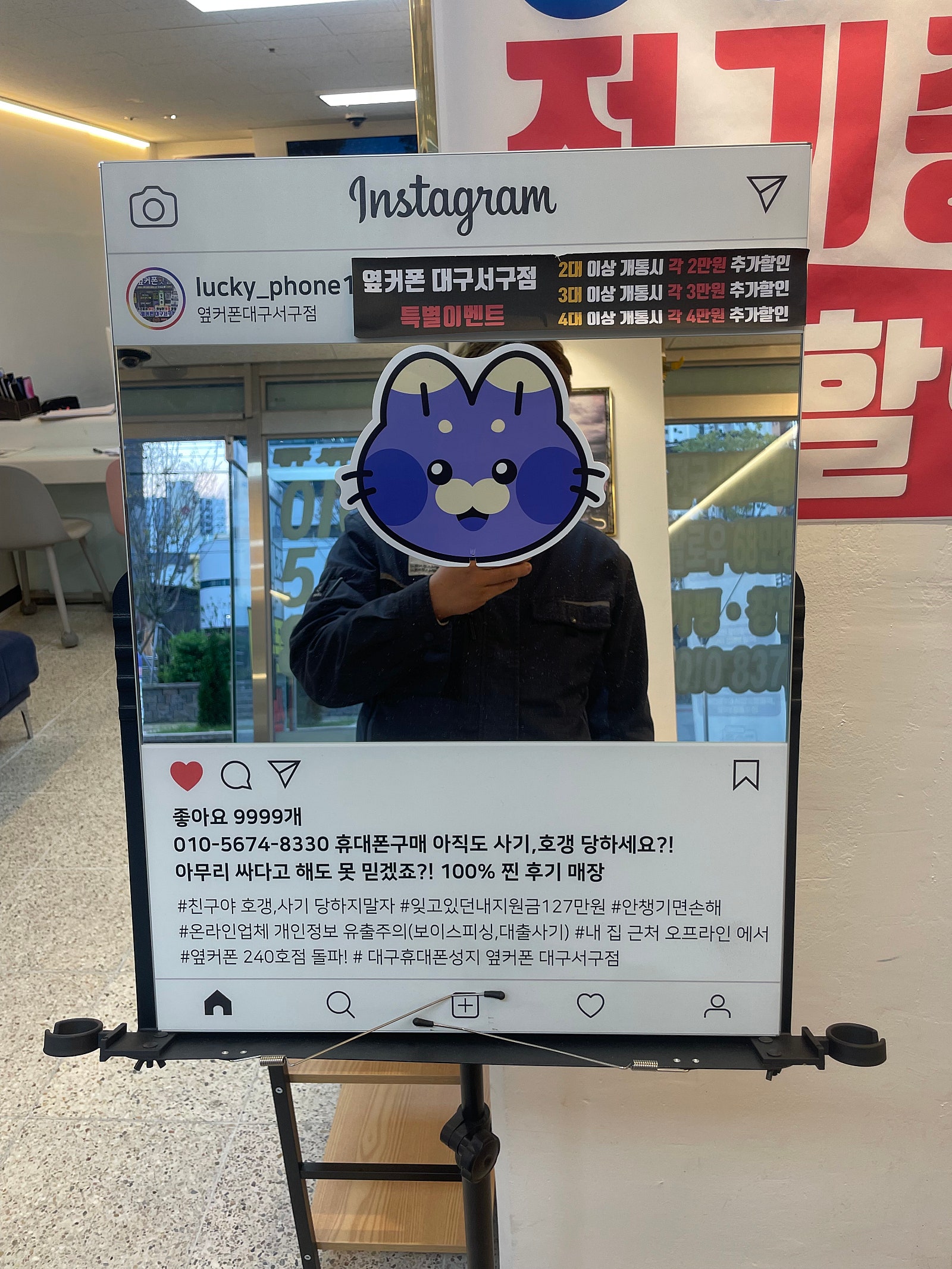 서구점 아이폰16프로구매