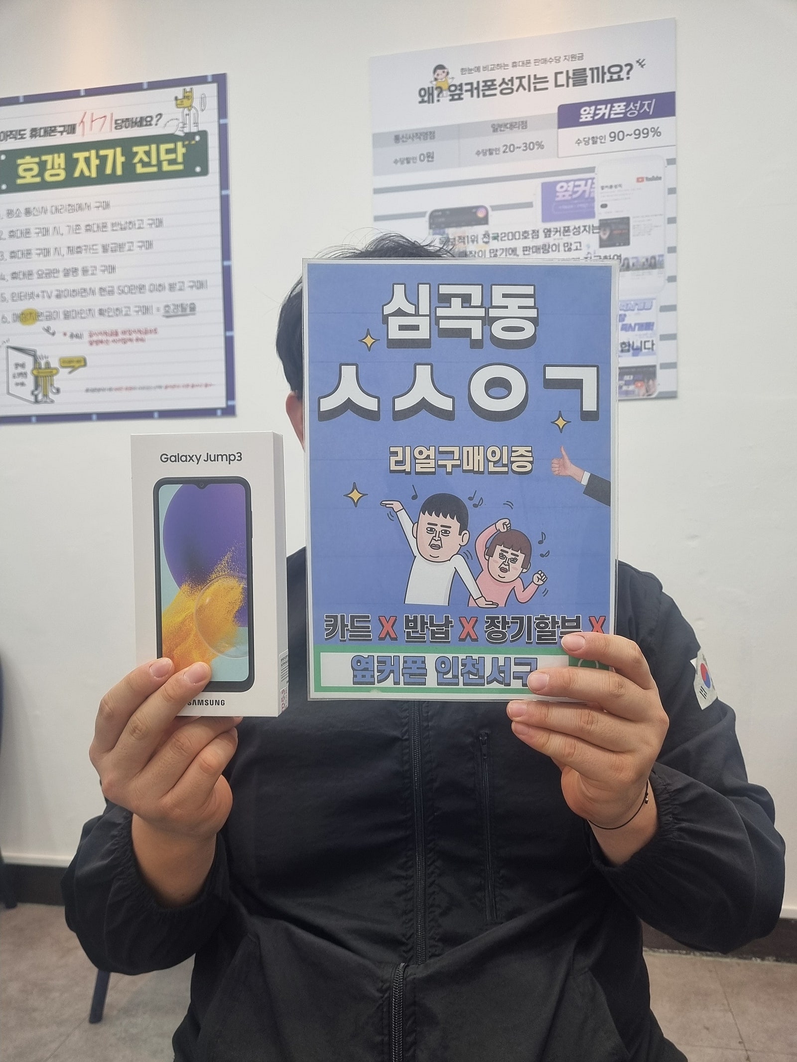 인천서구점 첫방문 후기