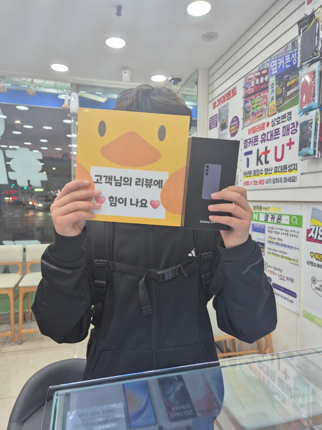 옆커폰 양산점 감사합니다 ㅎㅎ
