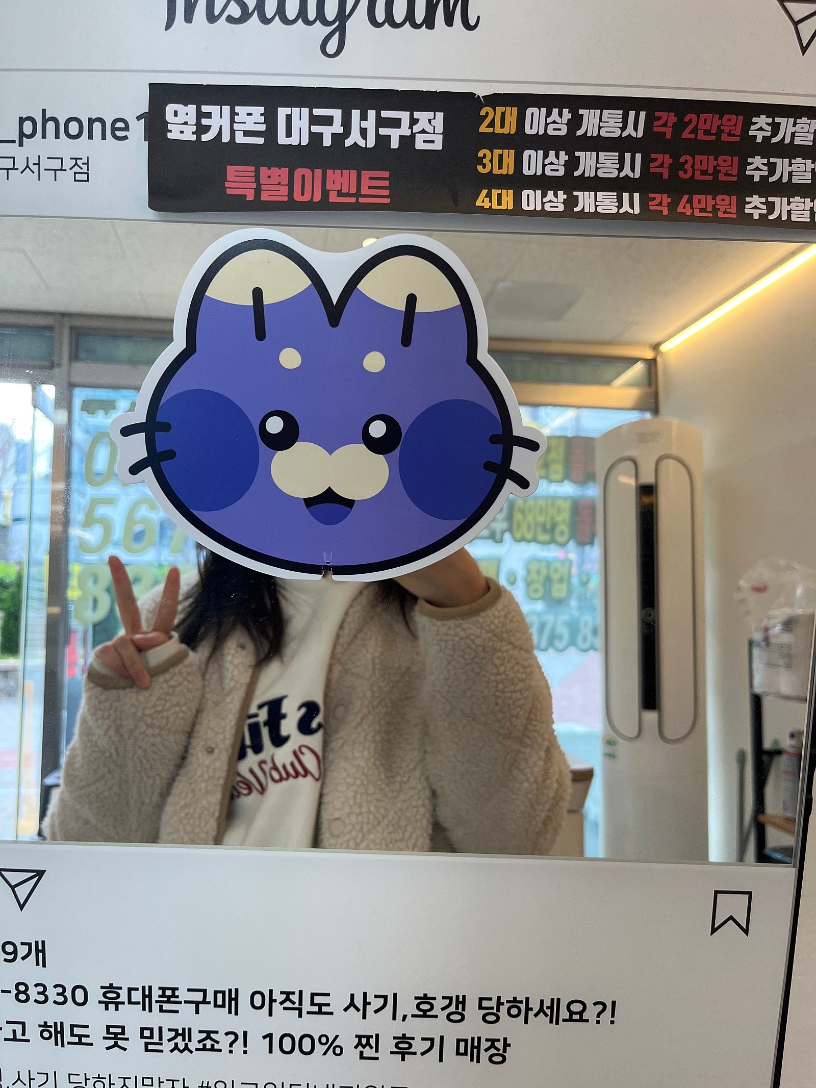 서구점 맘에 쏙들어용😍