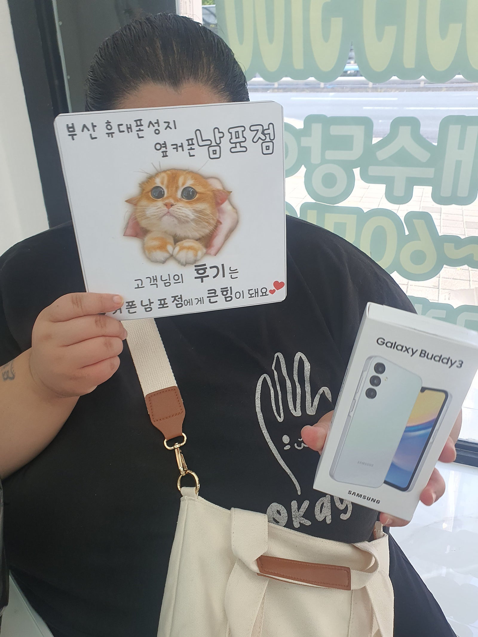 부산휴대폰성지옆커폰 남포점 후기