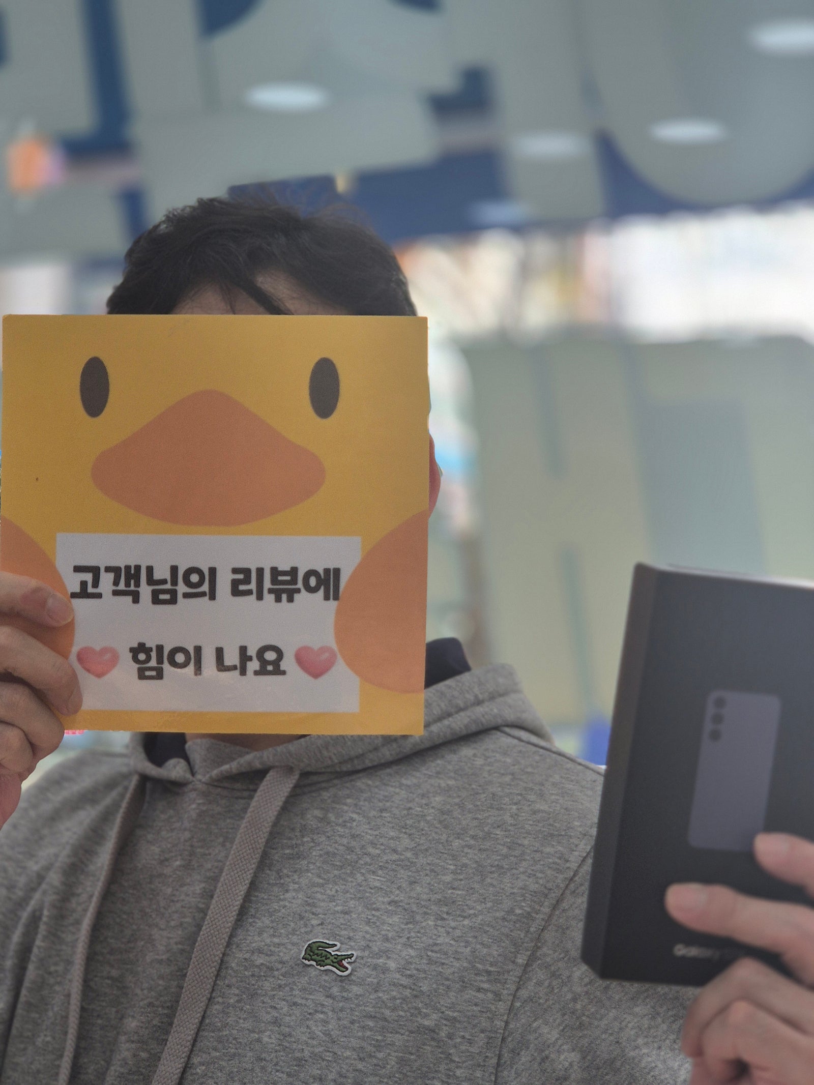 옆커폰 부산양산점