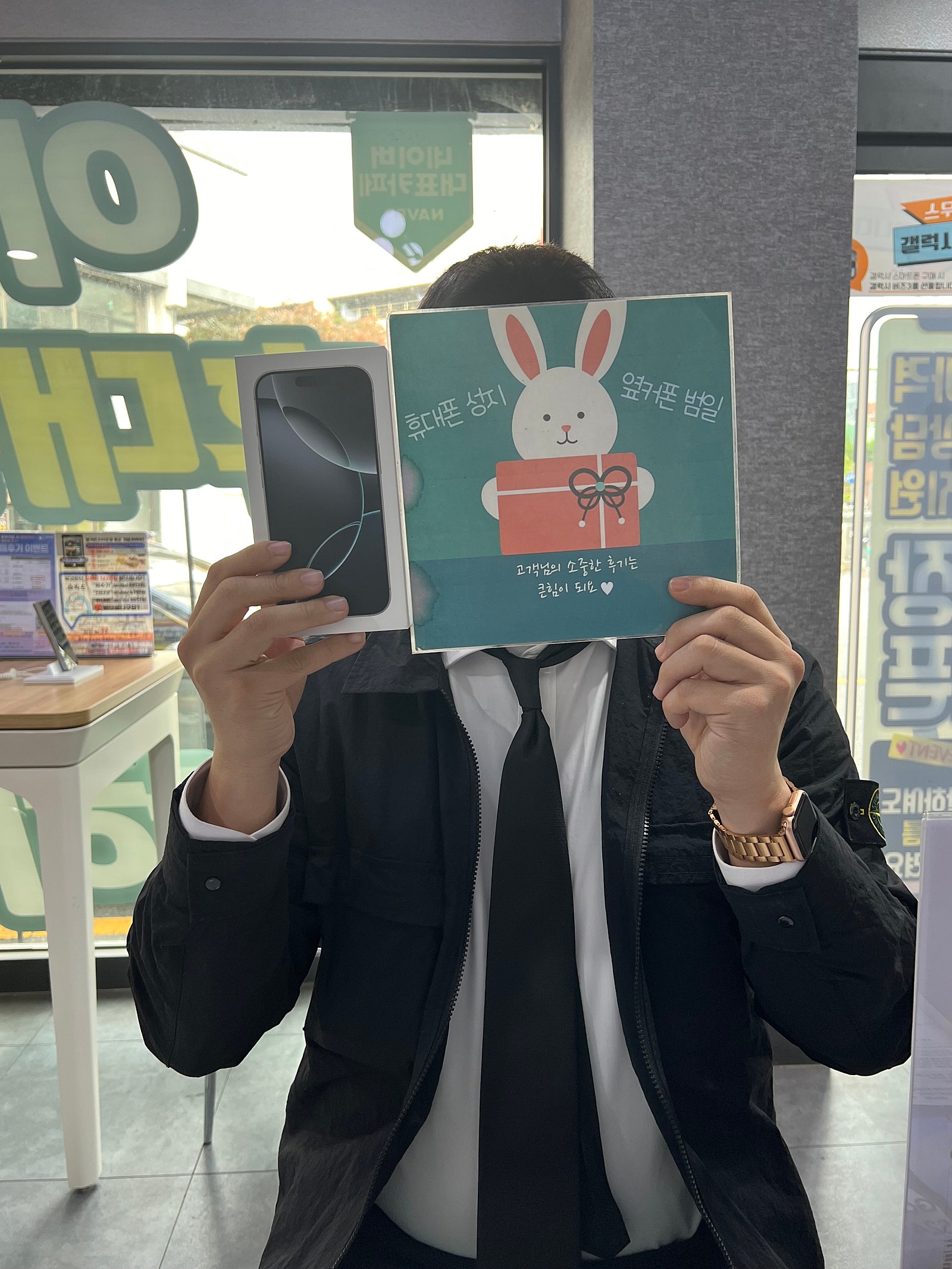 옆커폰 범일 추천합니다