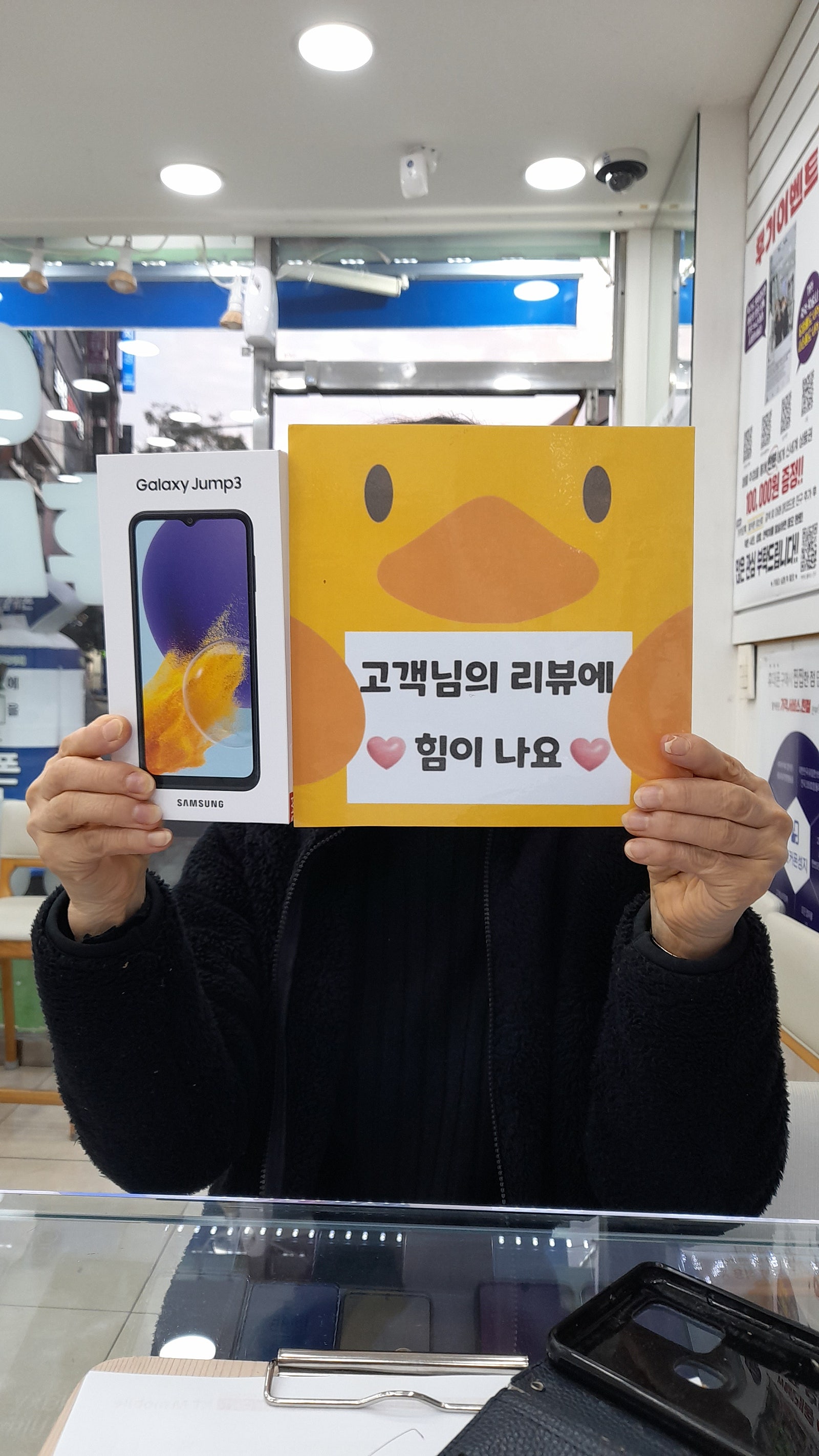 옆커폰 양산점 후기 굳입니다